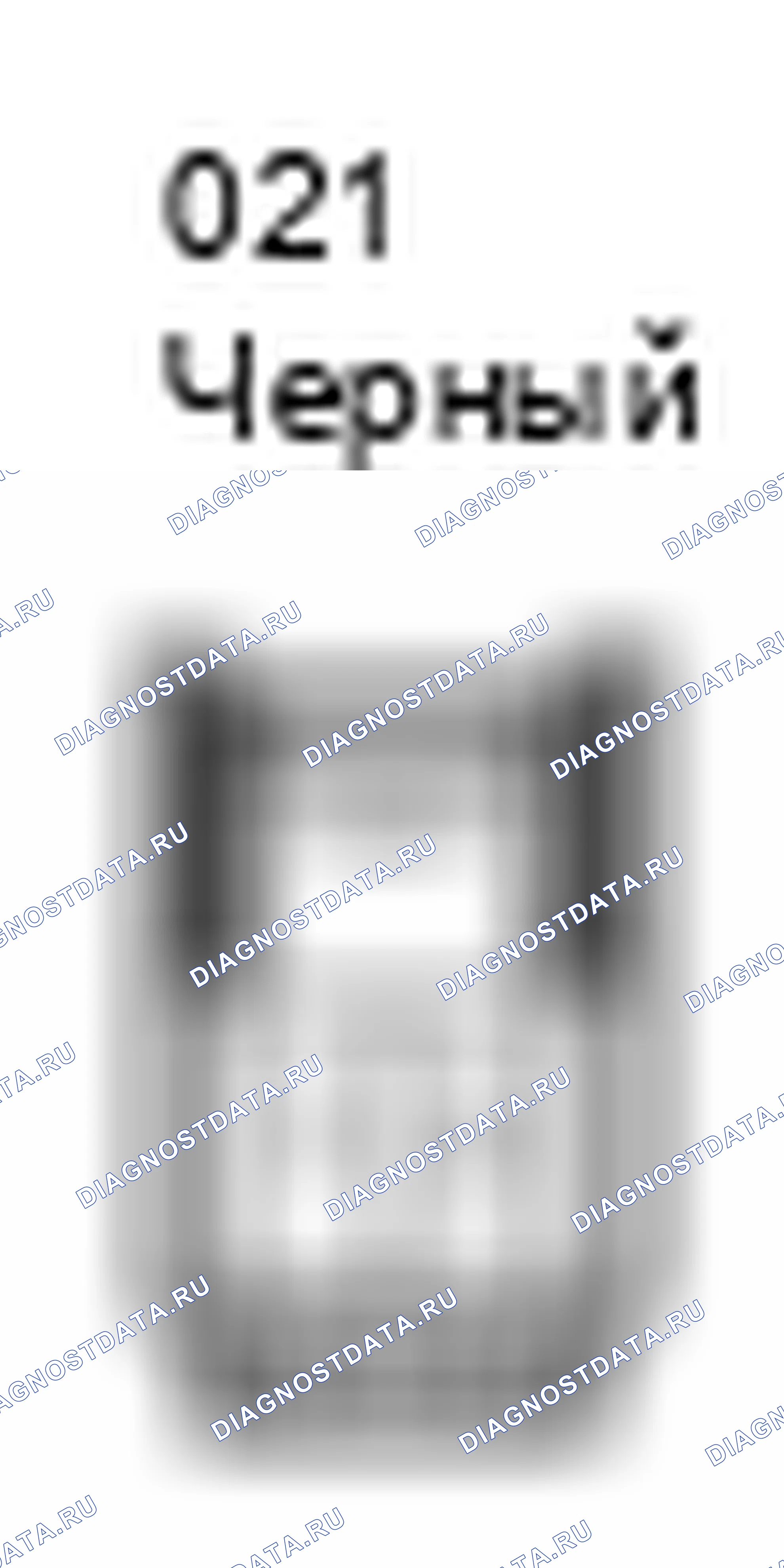 Рис. 632: Вид сзади разъема термистора охладителя № 1 (Q21). Lexus GX J150