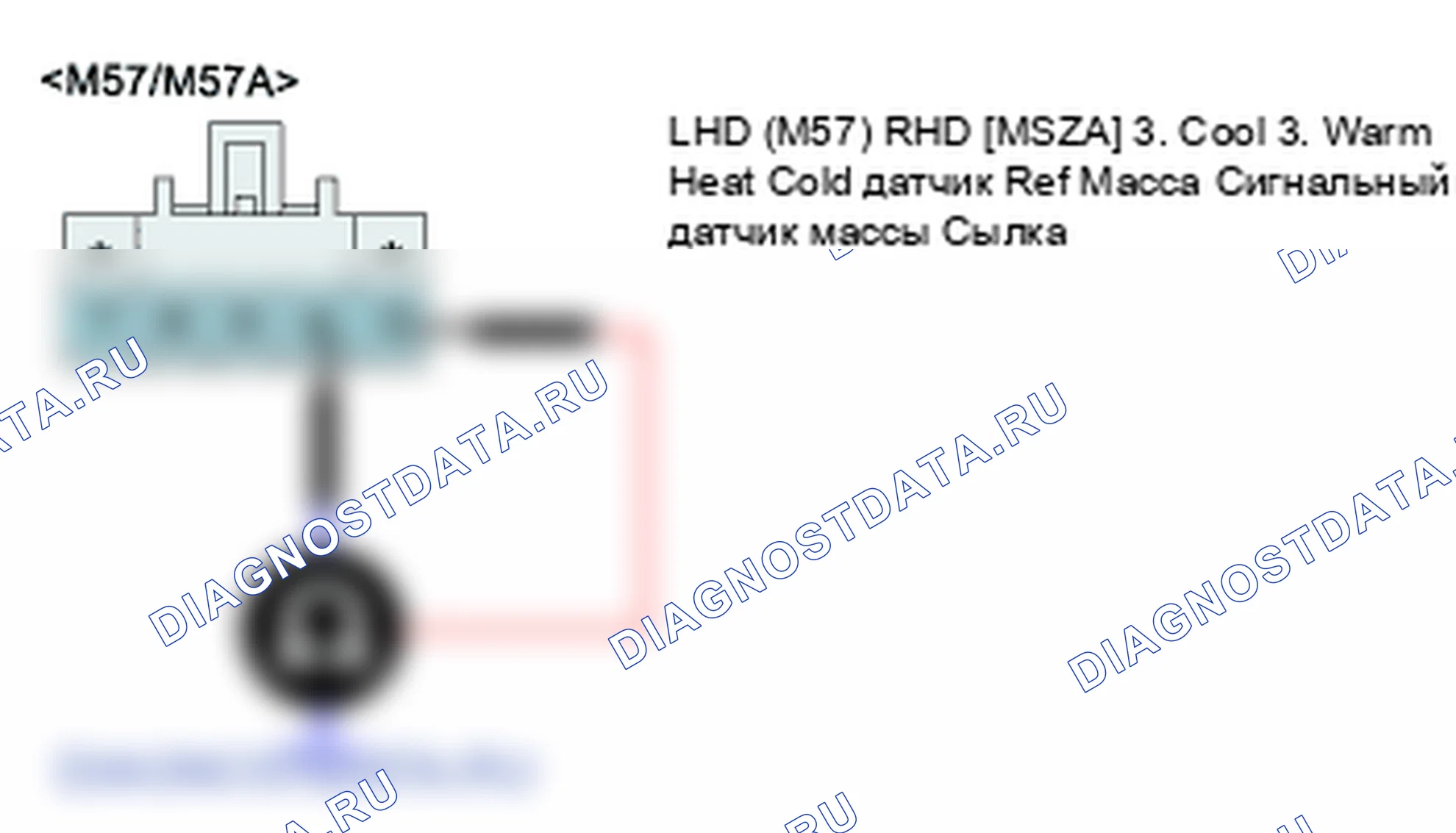 B2406: Двигатель смешивания воздуха (водитель). Hyundai Santa Fe CM
