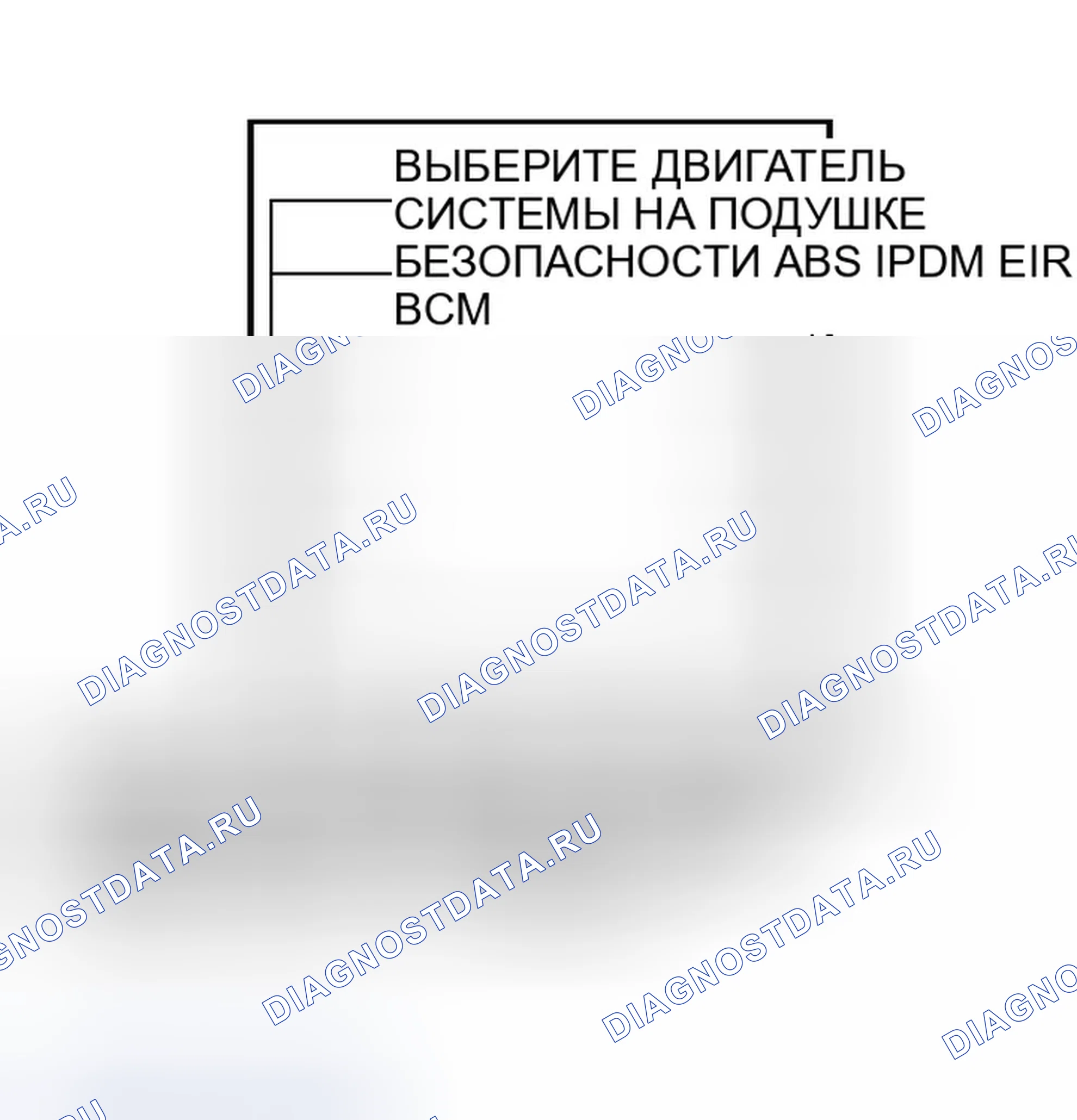 Рис. 5. Infiniti QX56 I