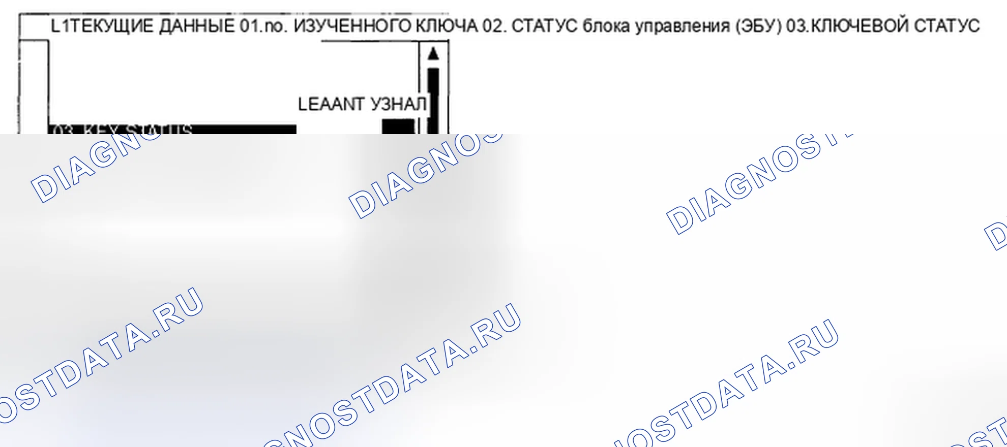 Рис. 88: ПРОВЕРКА КОМПОНЕНТОВ. Kia Magentis II