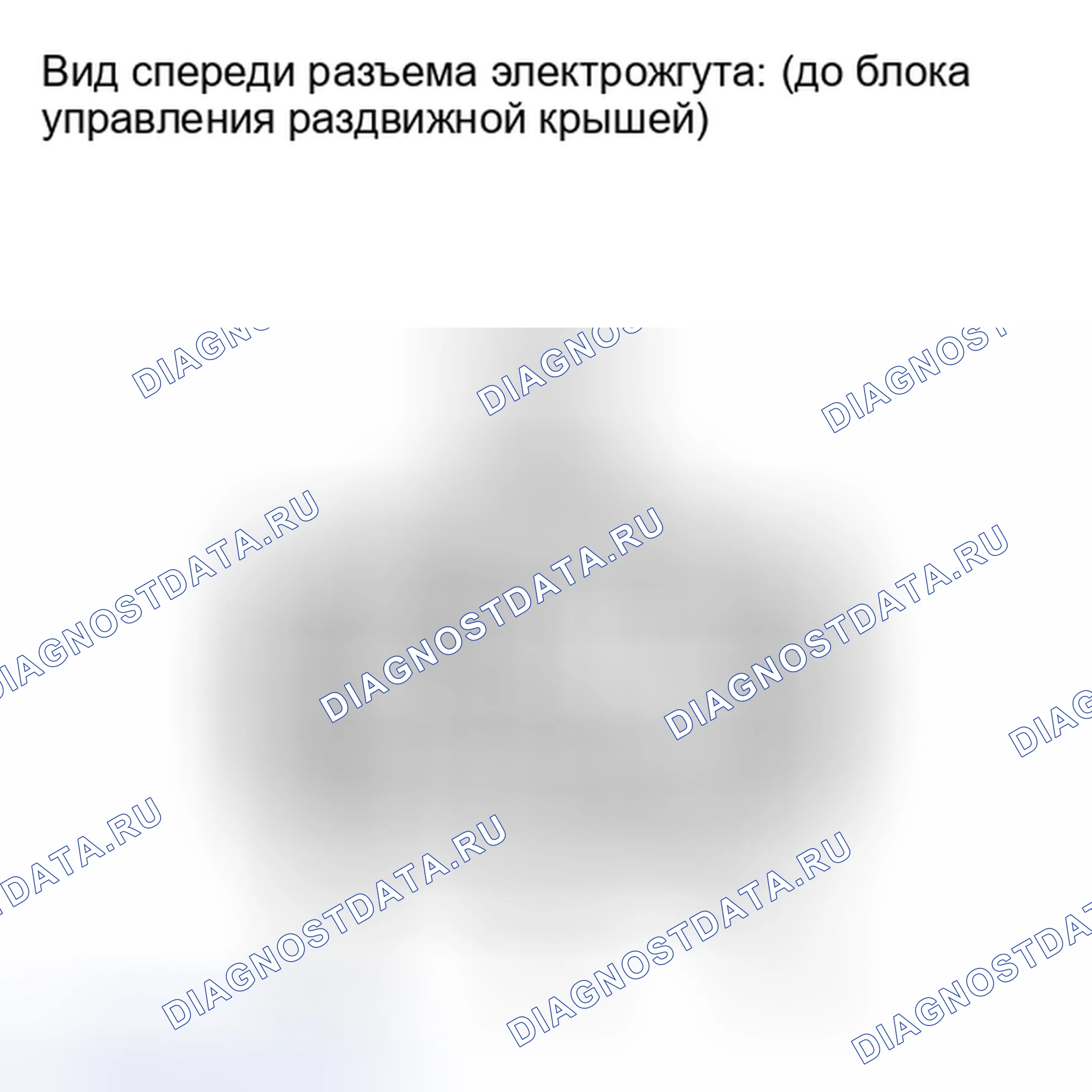 Рис. 103: ПОРЯДОК ВЫПОЛНЕНИЯ РАБОТ. Toyota Highlander II рестайлинг