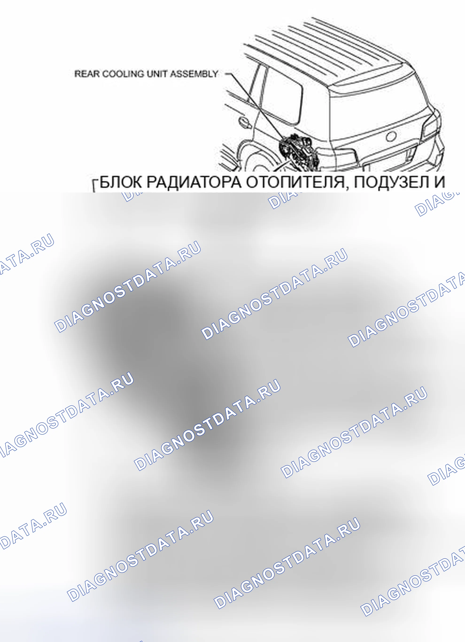 Рис. 221: ИЛЛЮСТРАЦИЯ. Haval Raptor I