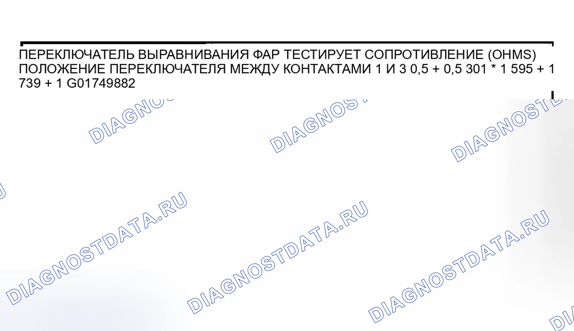 Рис. 25. Jeep Liberty I