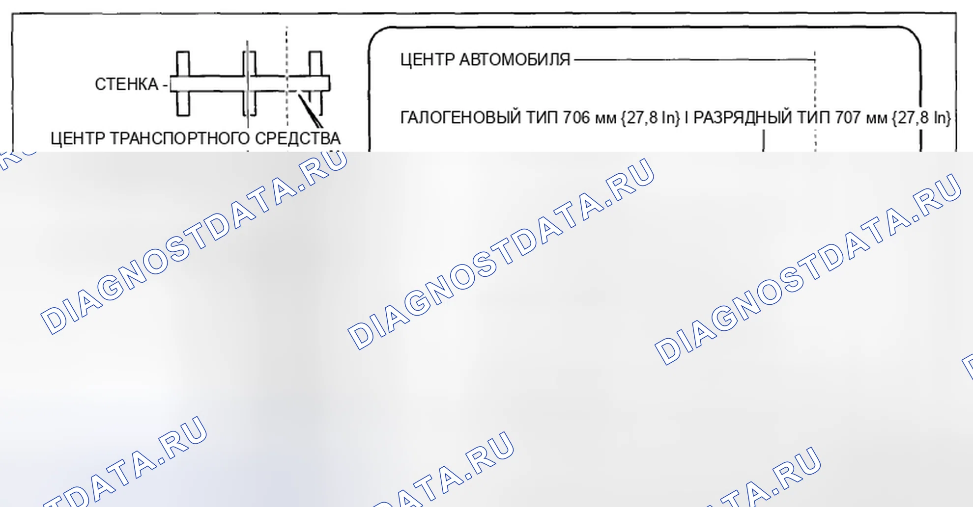 Рис. 160. Mazda CX-5 I