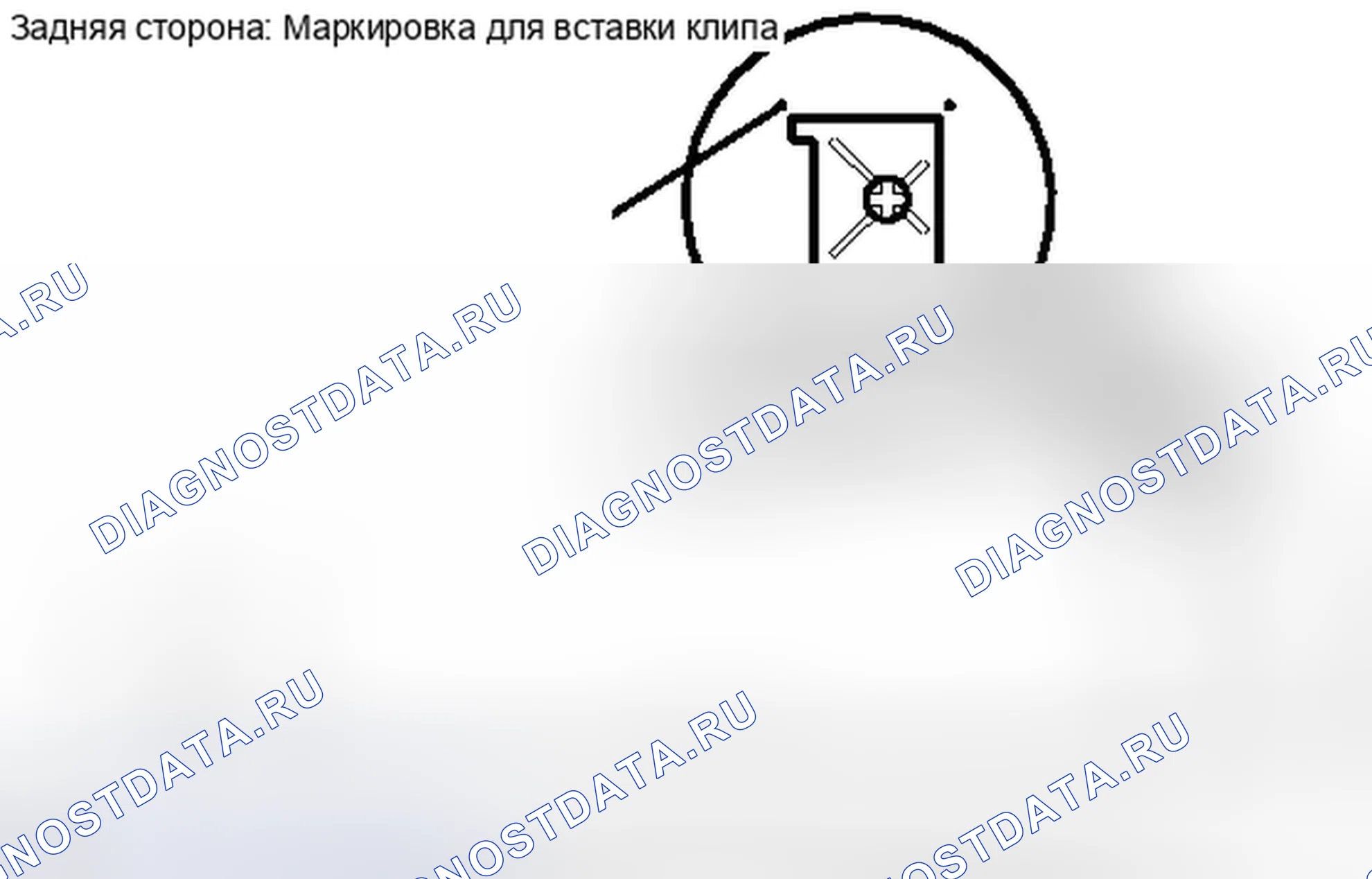 Рис. 77. Haval Xiaolong I