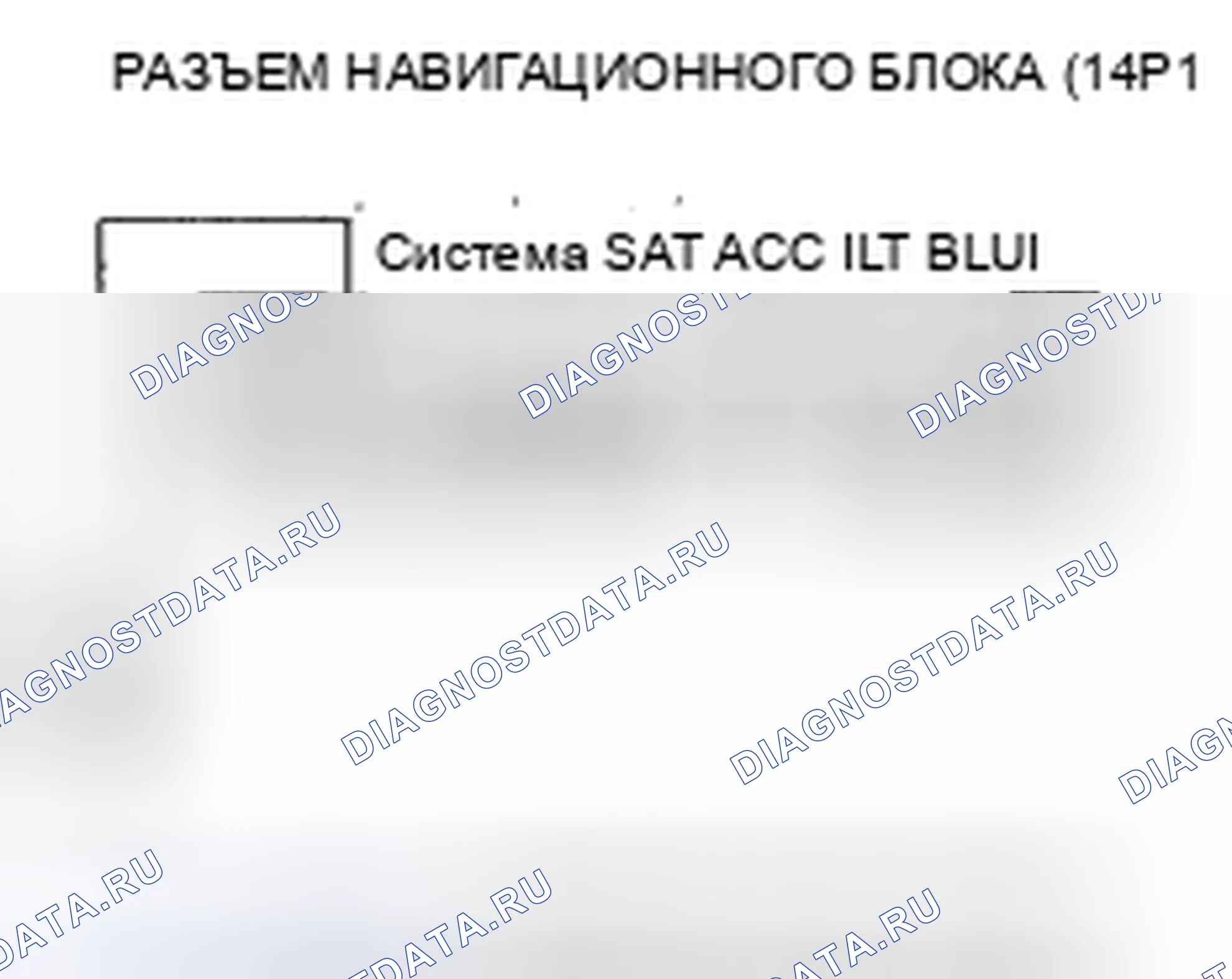 Рис. 116. Honda Civic VIII