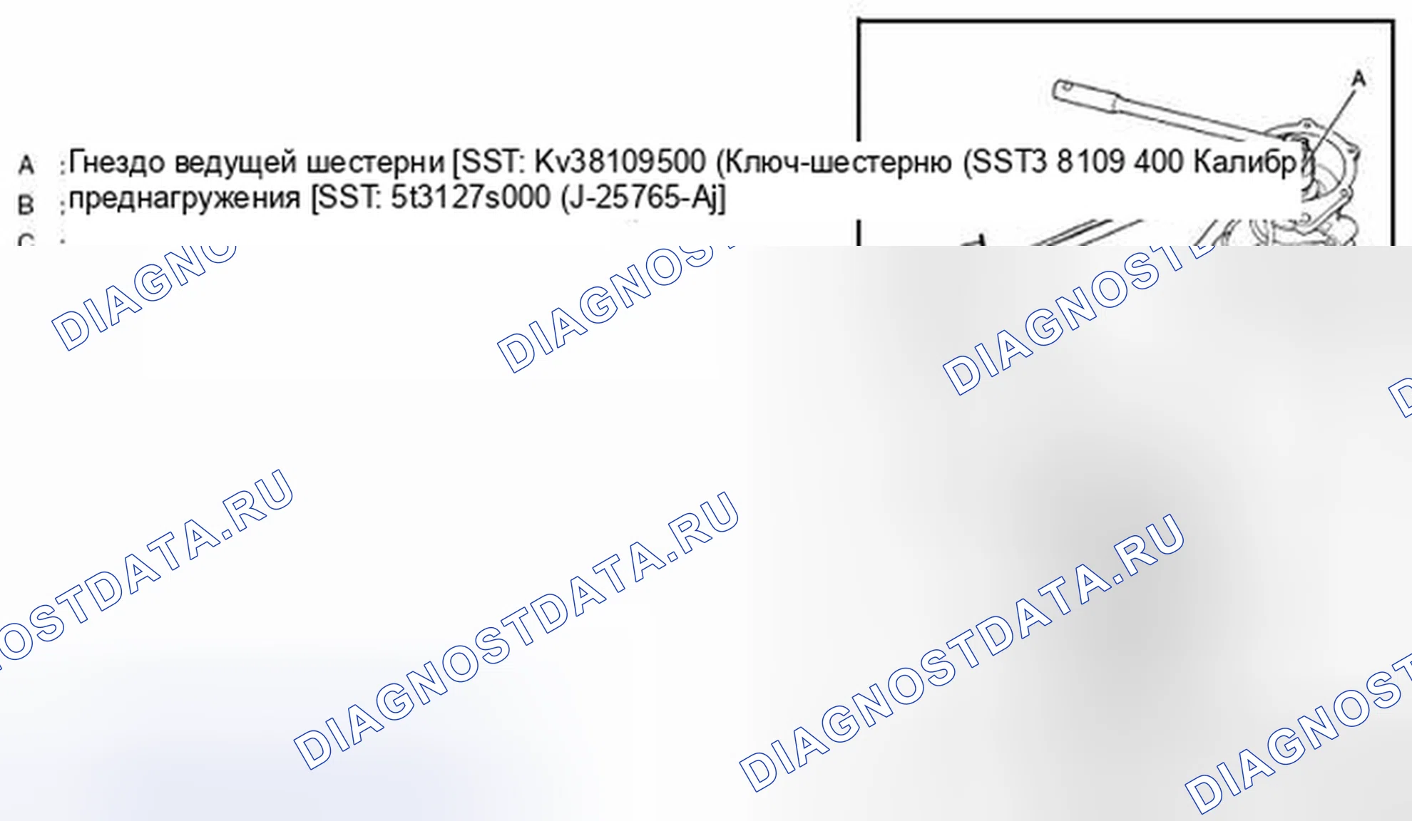 Рис. 74. Nissan Murano Z51 рестайлинг 2