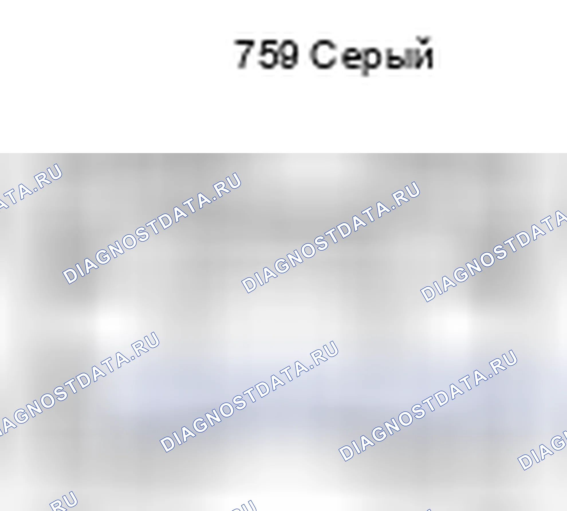 Рис. 663: Вид с торца разъема IEEE (F59). Lexus LX J200
