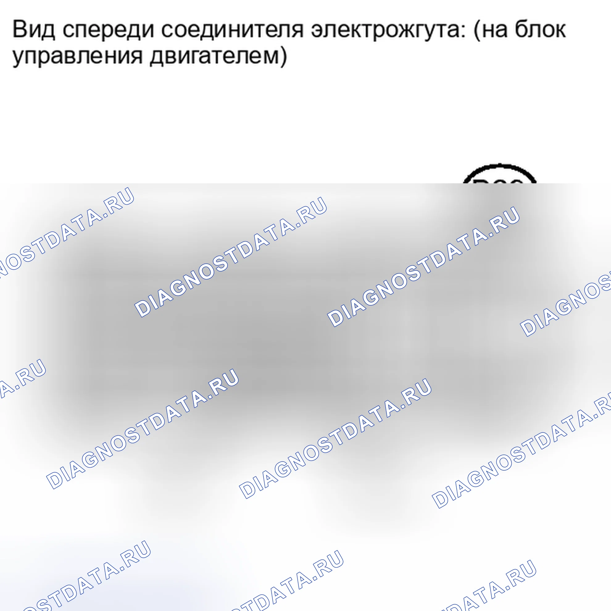 Рис. 1511. Toyota Matrix E140