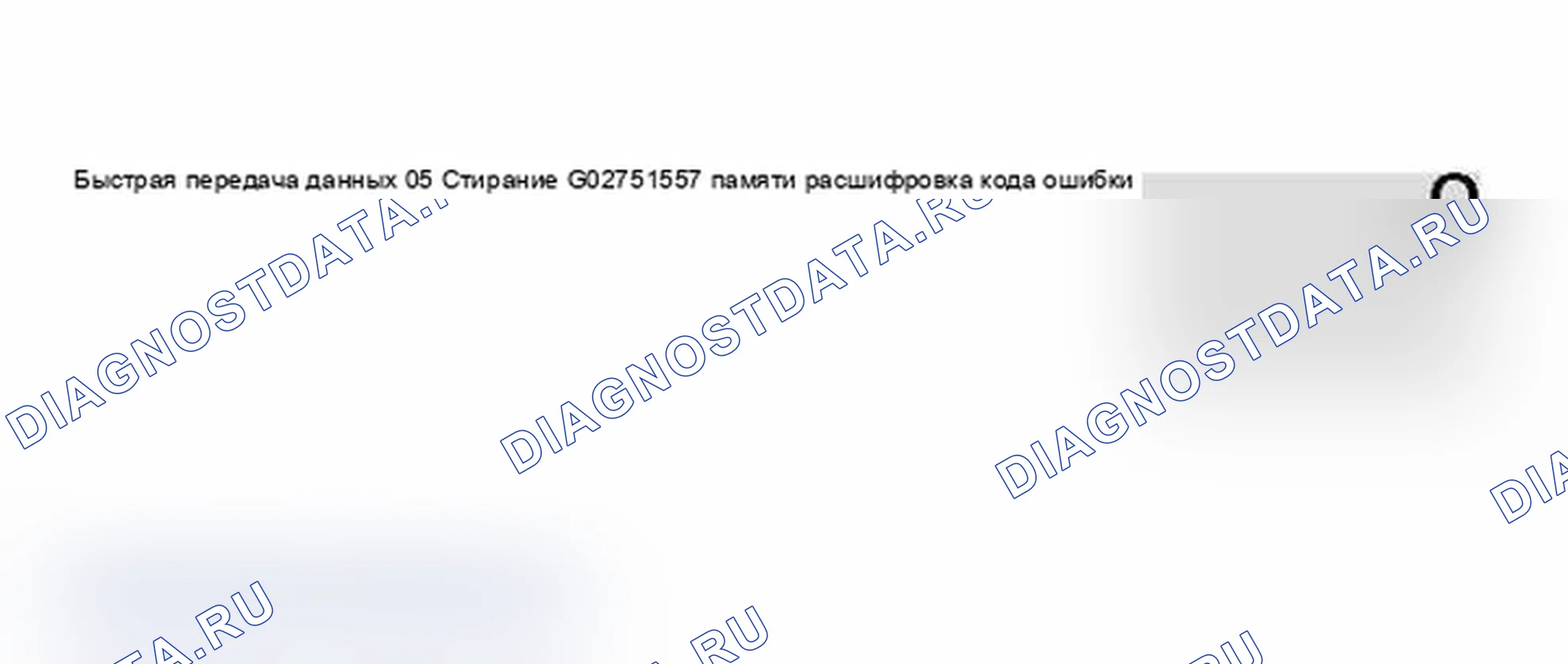 Рис. 66. Audi A4 B6