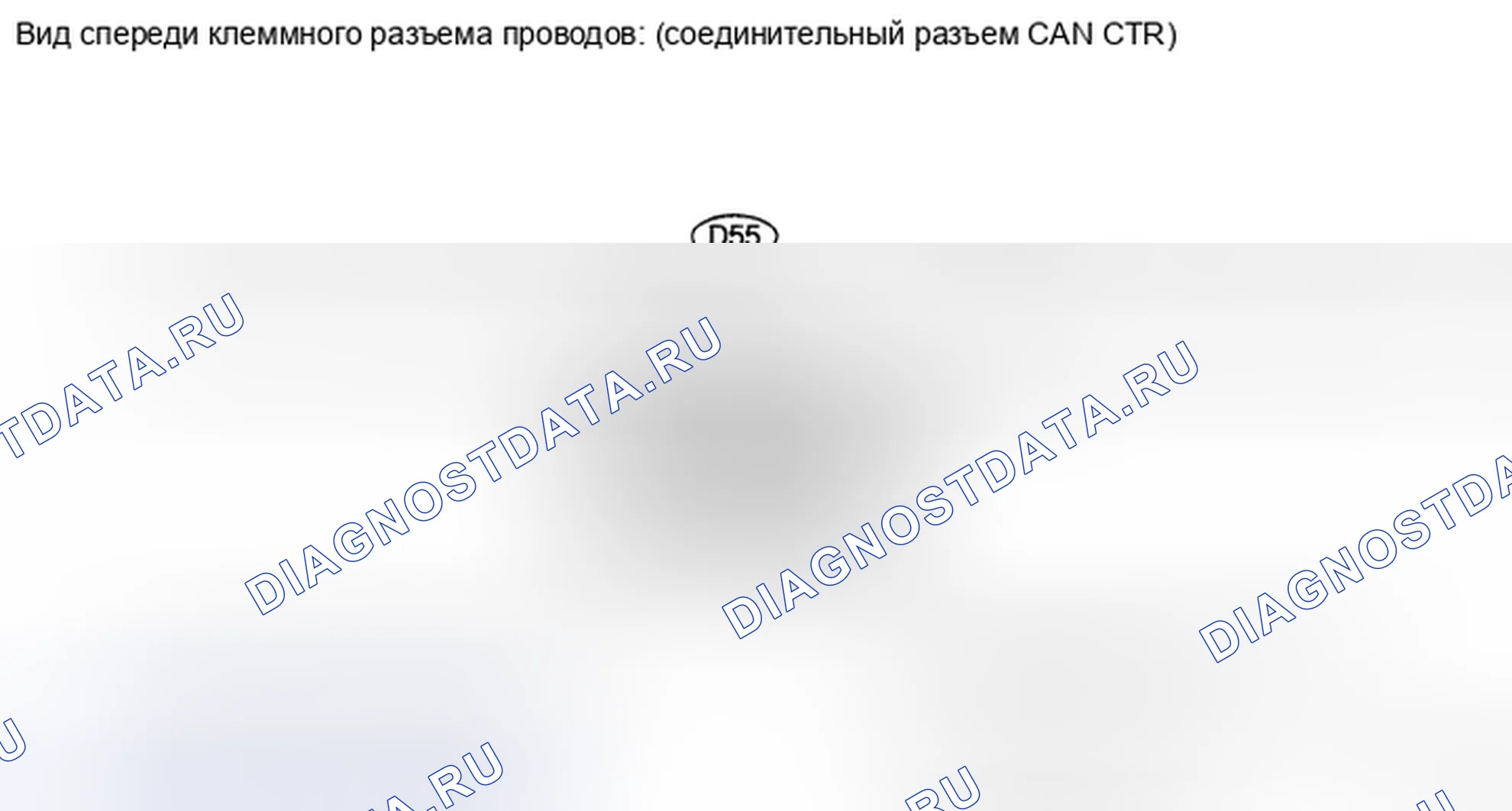 Рис. 556. Toyota Highlander II