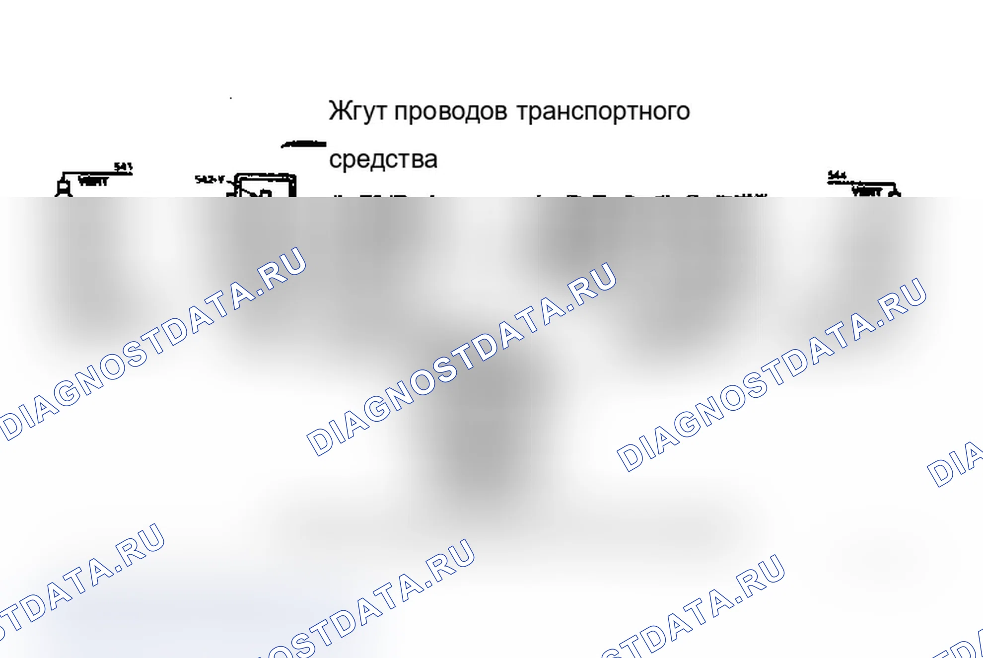 Рис. 1. Mercury Sable I