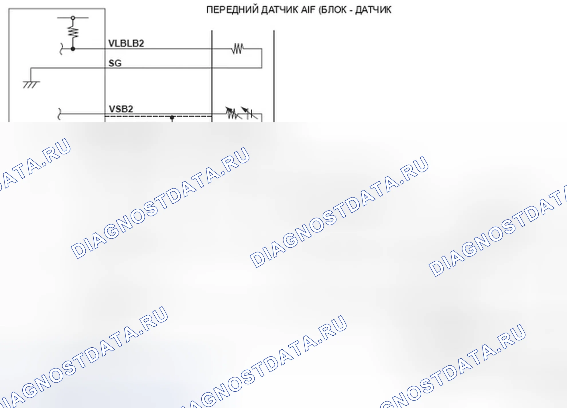 Рис. 298: Фронтальный датчик отношения воздух / топливо (A / F) (блок 2, датчик 1) - принципиальная схема. Honda Ridgeline I