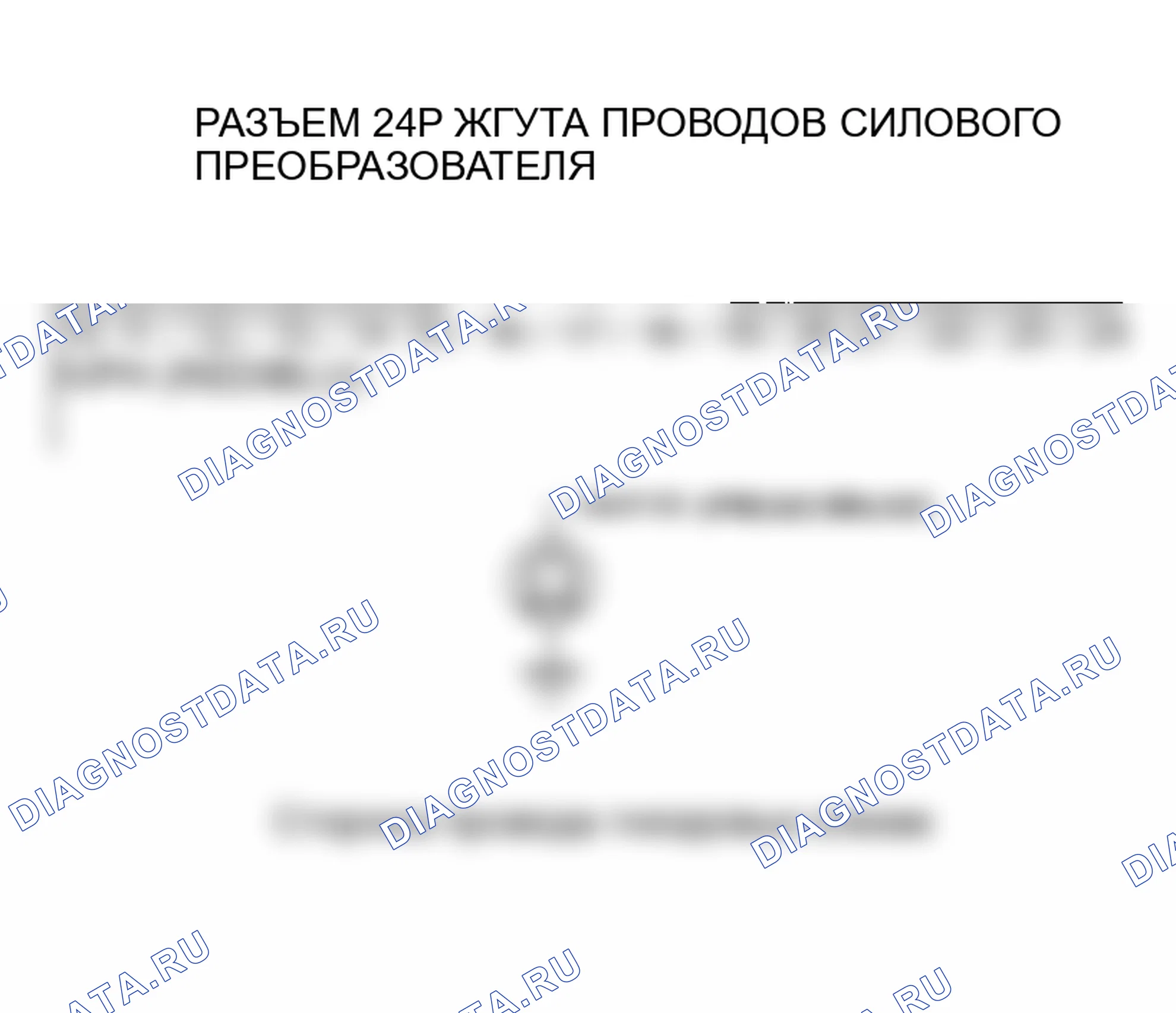 Рис. 278. Honda Insight I