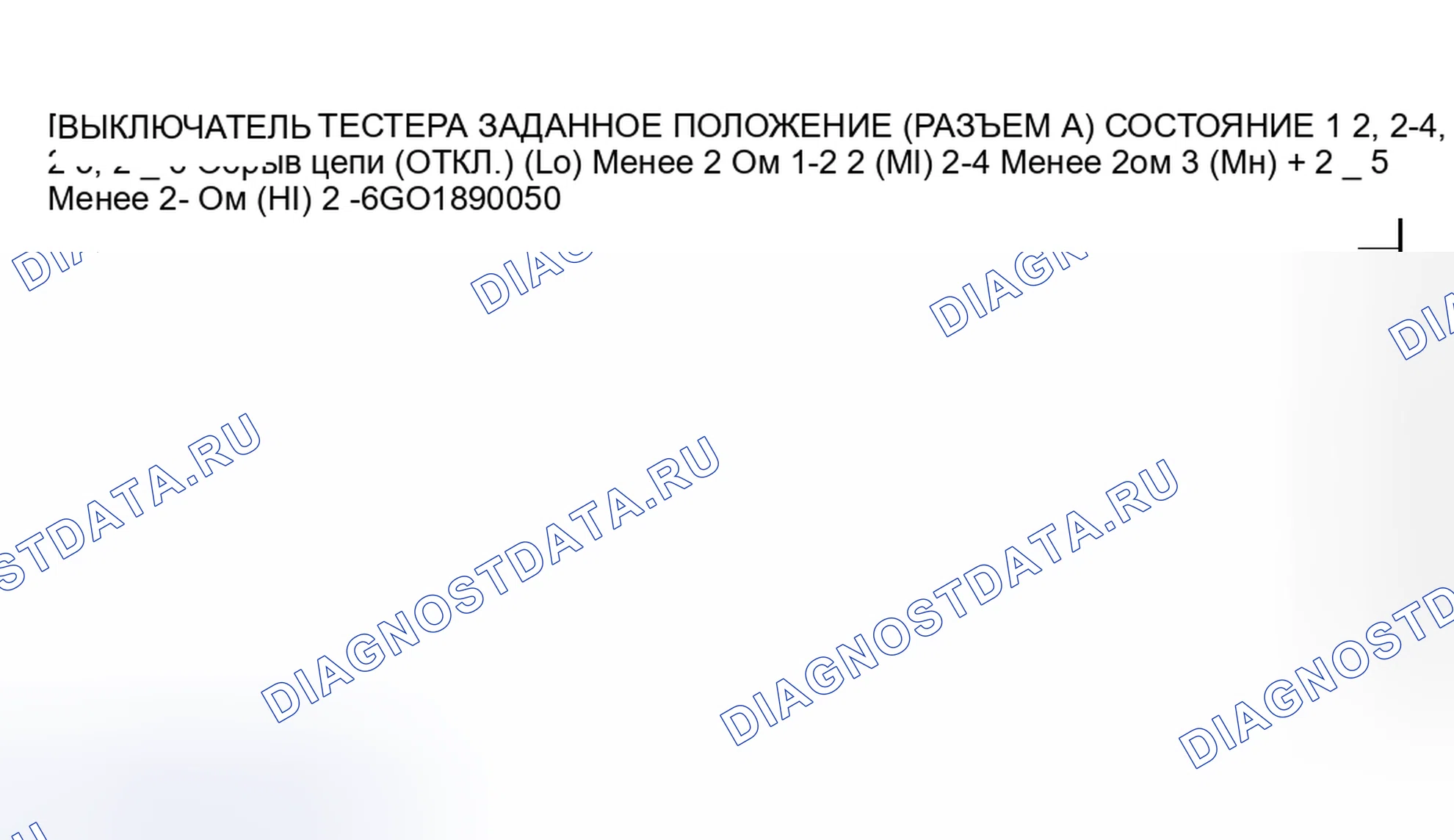Рис. 356. Mitsubishi Lancer IX рестайлинг