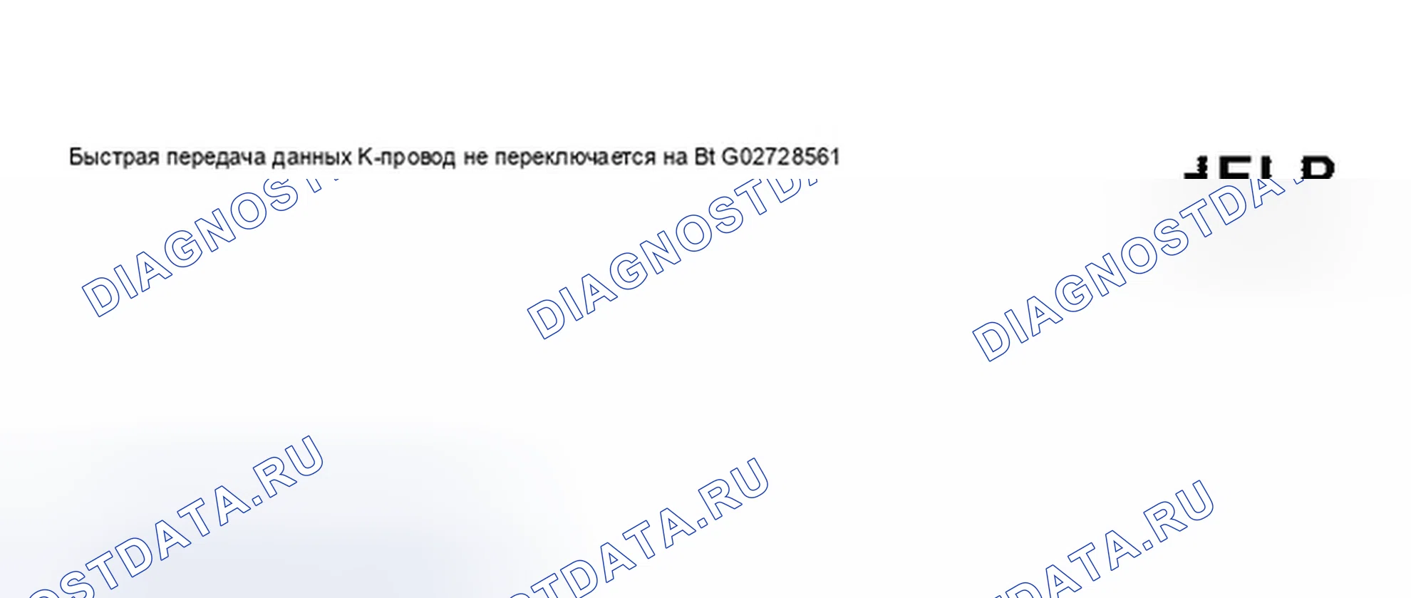 Рис. 268. Audi A8 D3