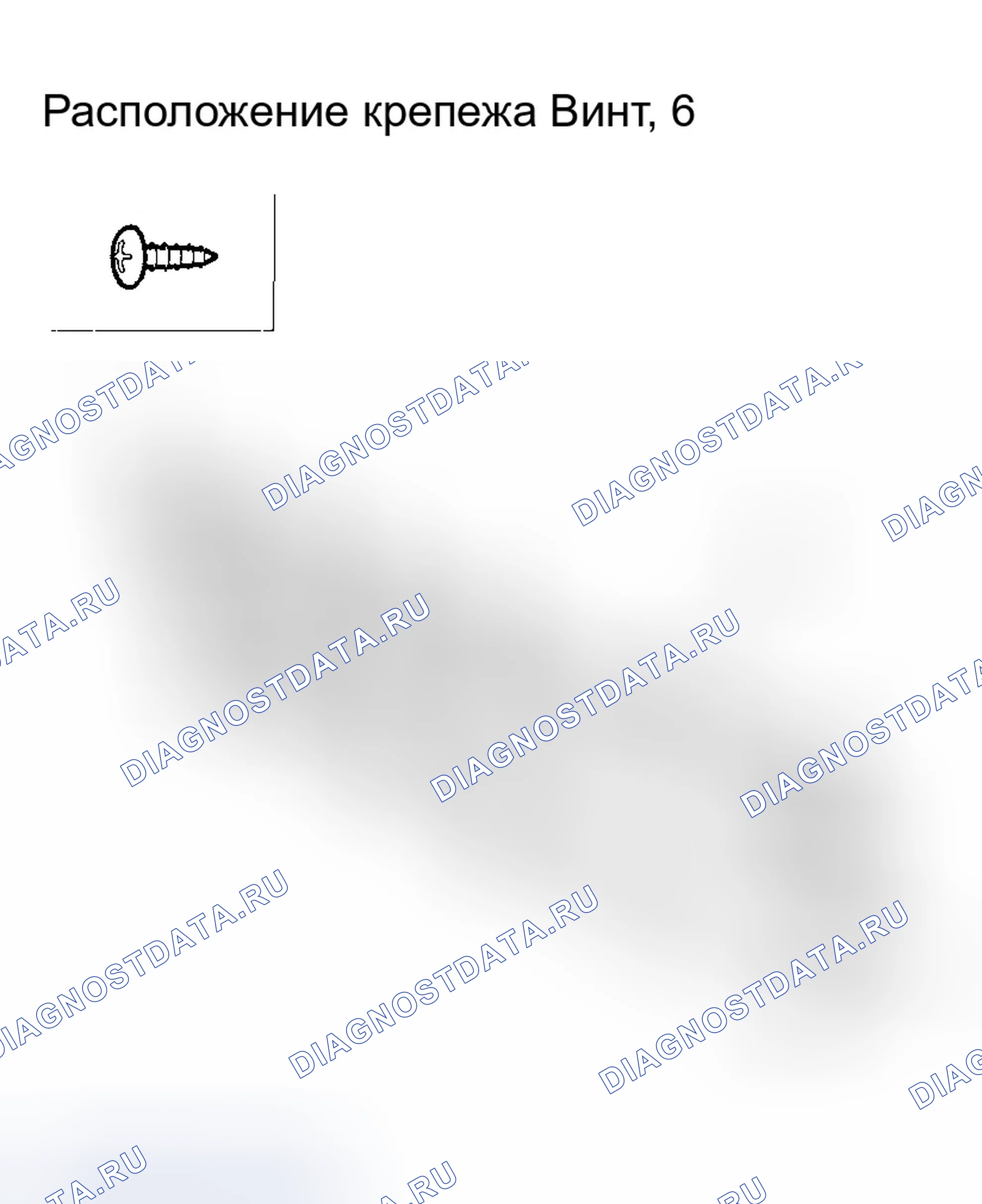 Рис. 53. Honda Odyssey I