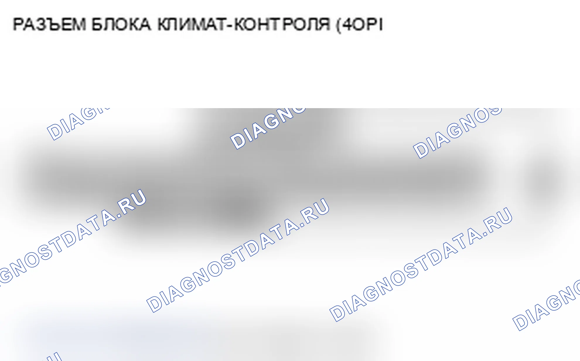Рис. 62. Acura MDX II рестайлинг