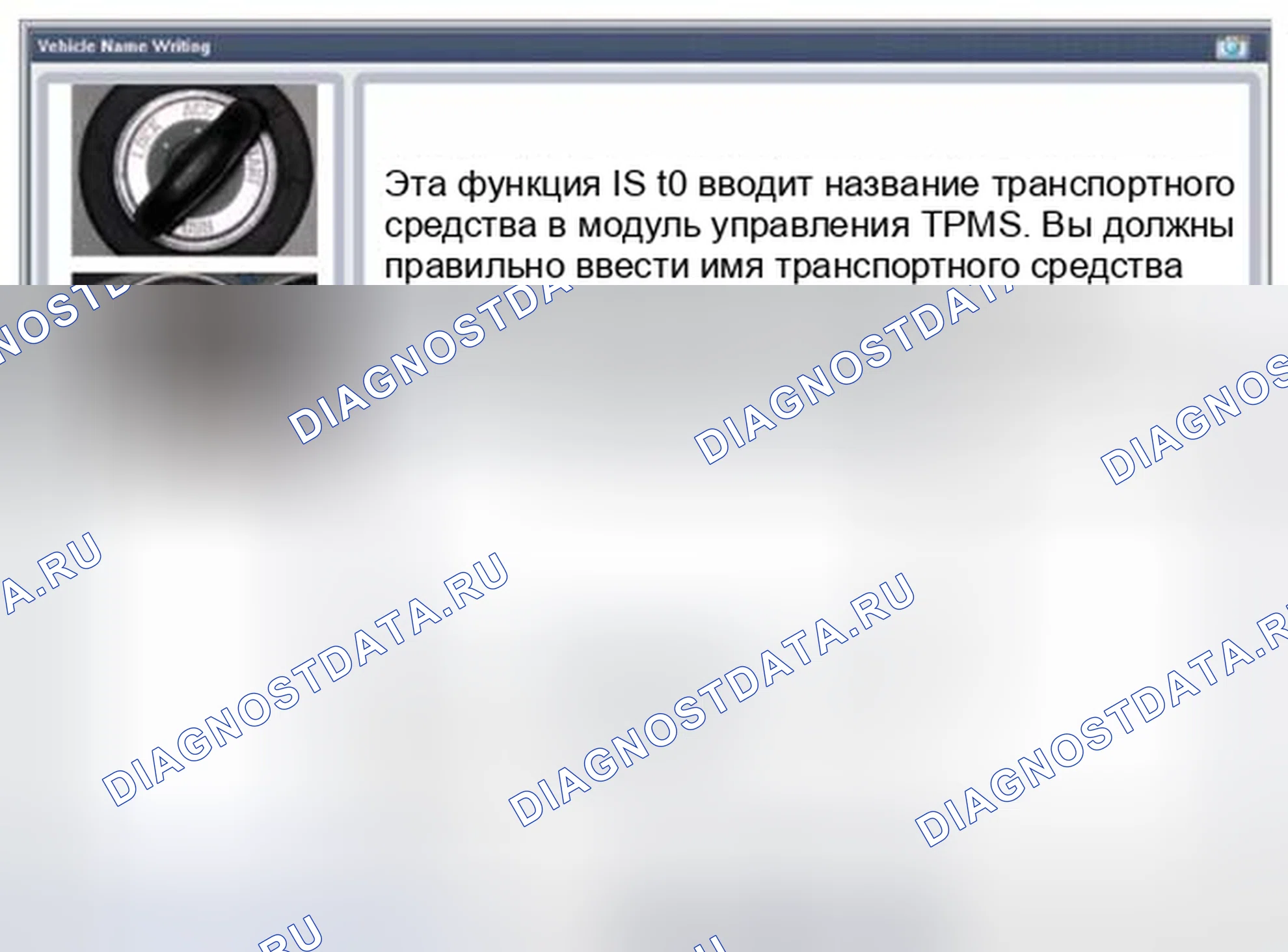 Рис. 20. Geely SC7 I
