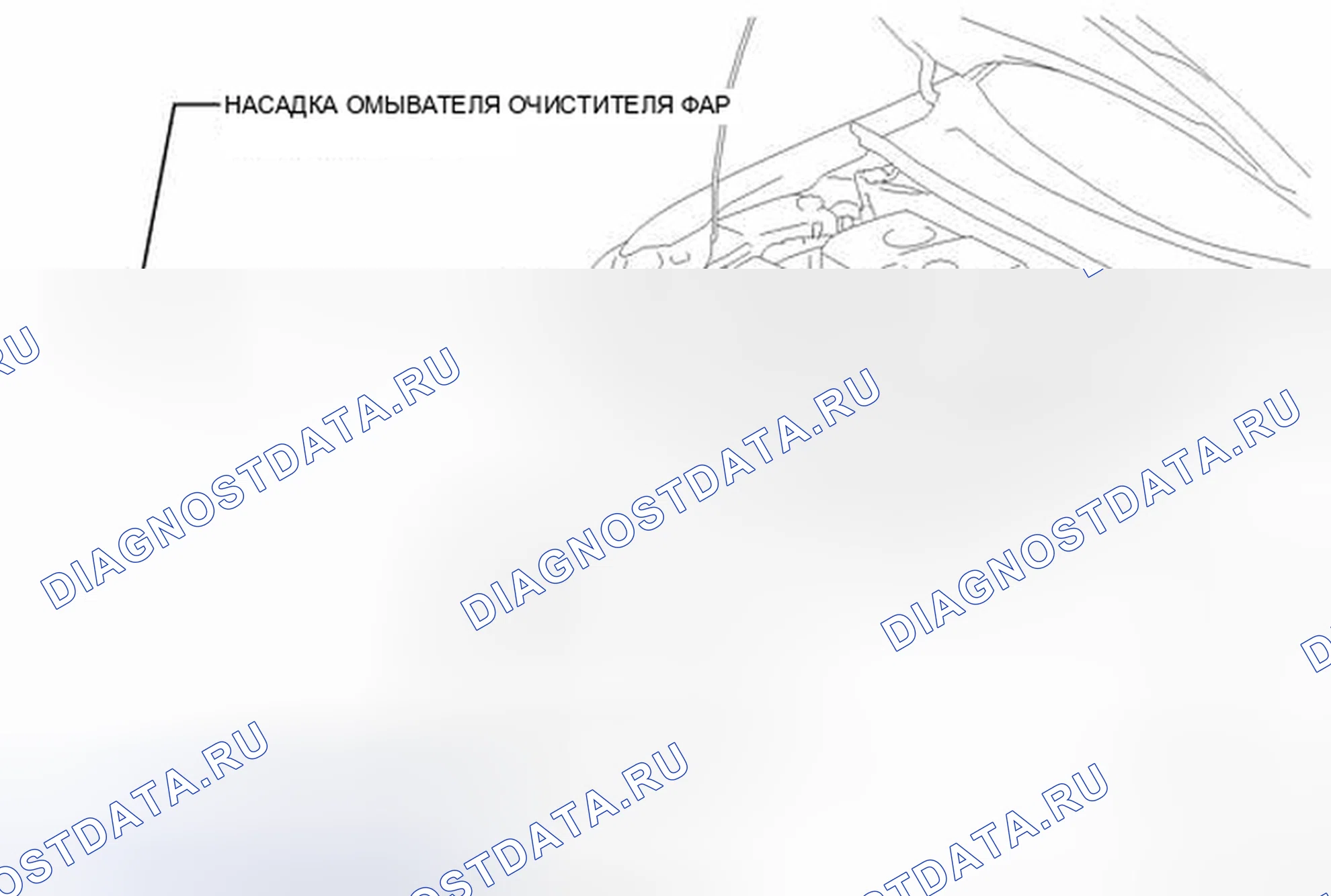 Рис. 112: ИЛЛЮСТРАЦИЯ. Lexus CT I