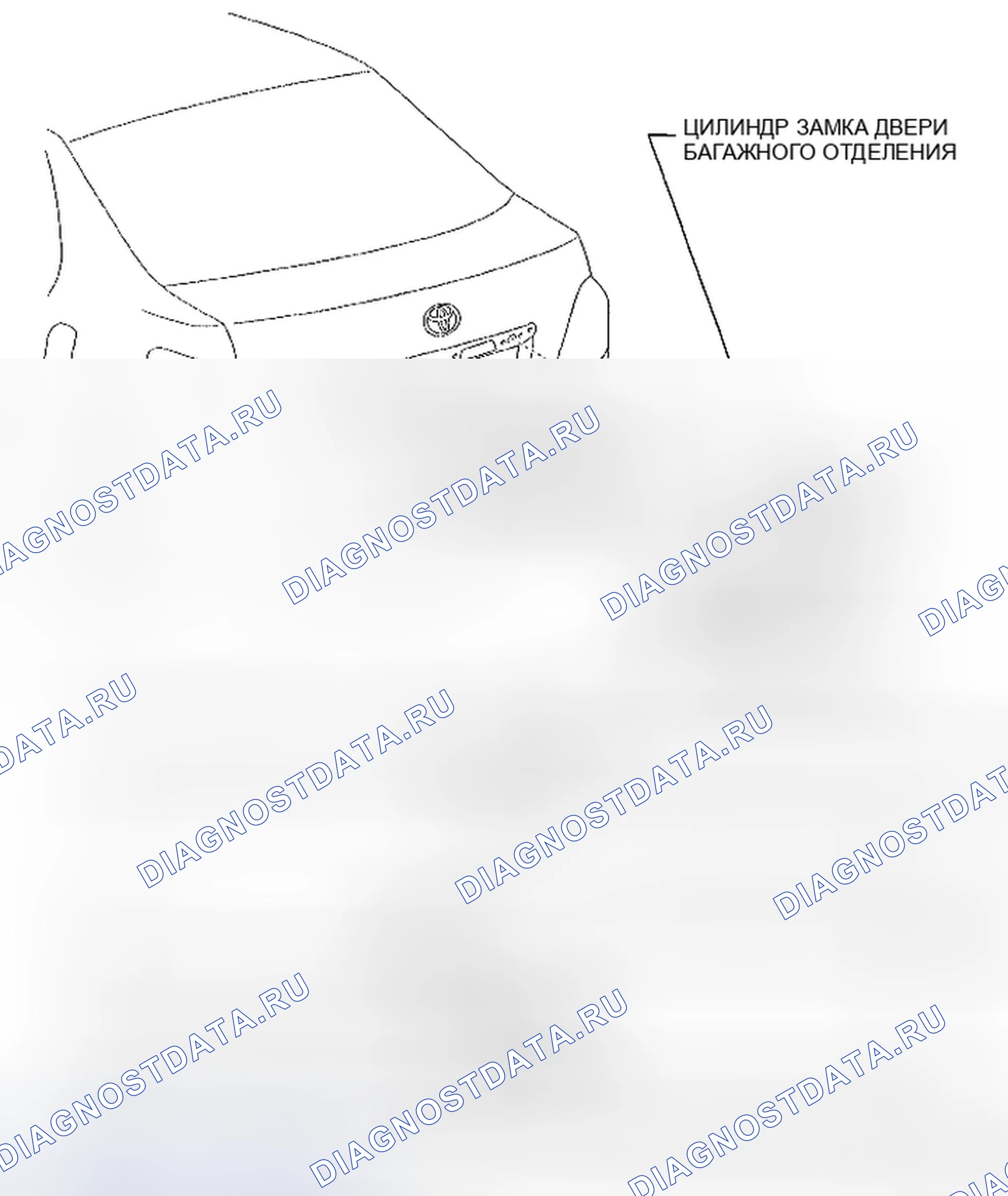 Рис. 190: КОМПОНЕНТЫ. Toyota Yaris II