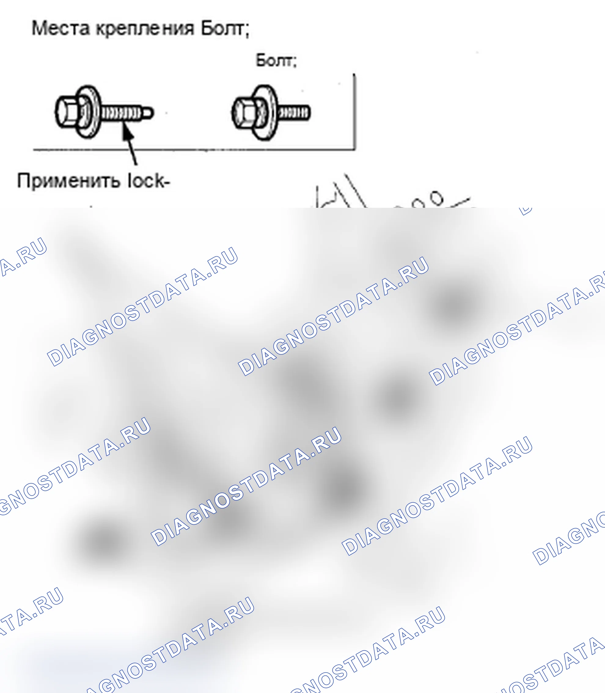 Рис. 66. Acura RDX I рестайлинг
