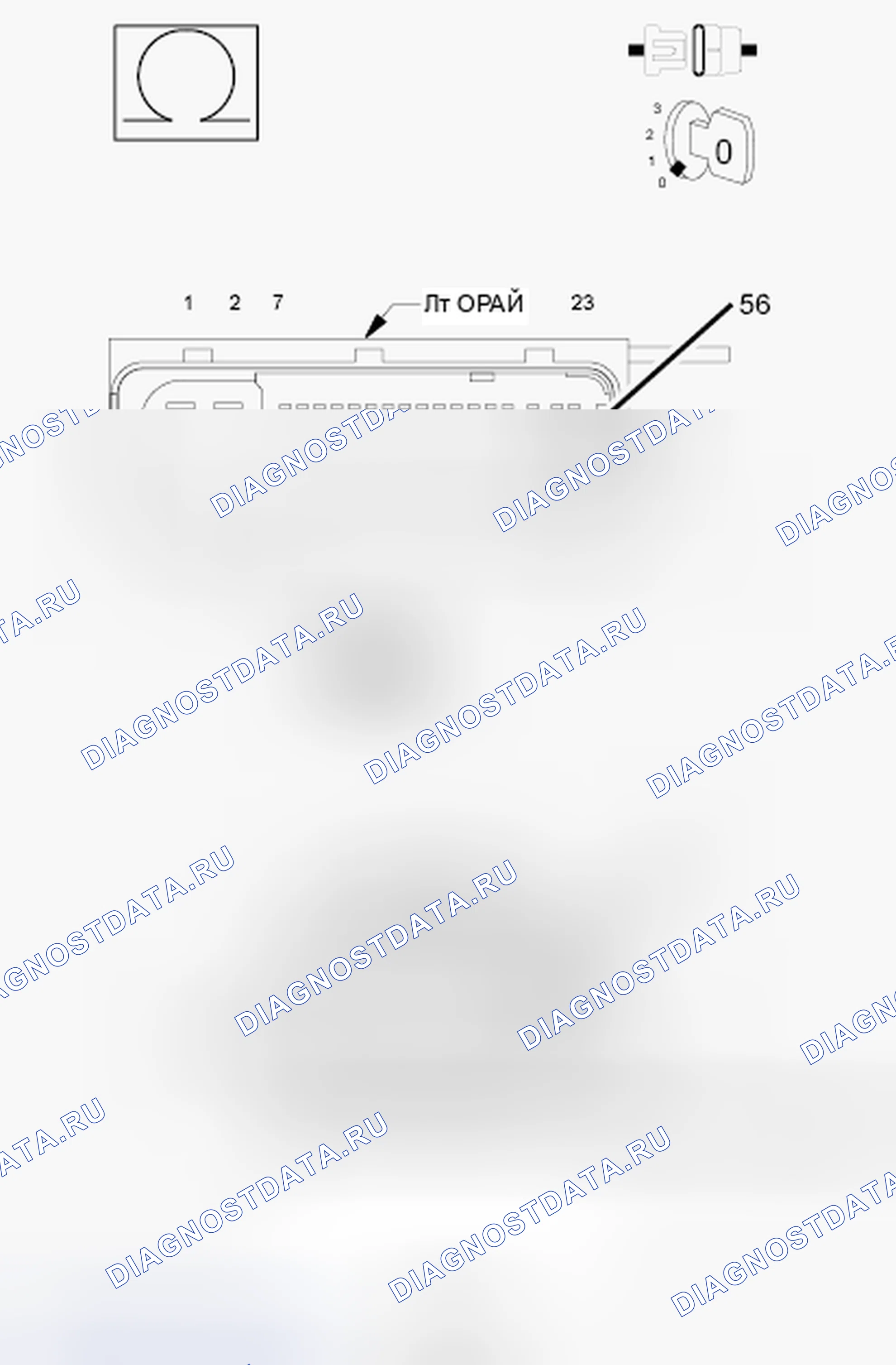 Рис. 873. RAM Pickup 2500 
