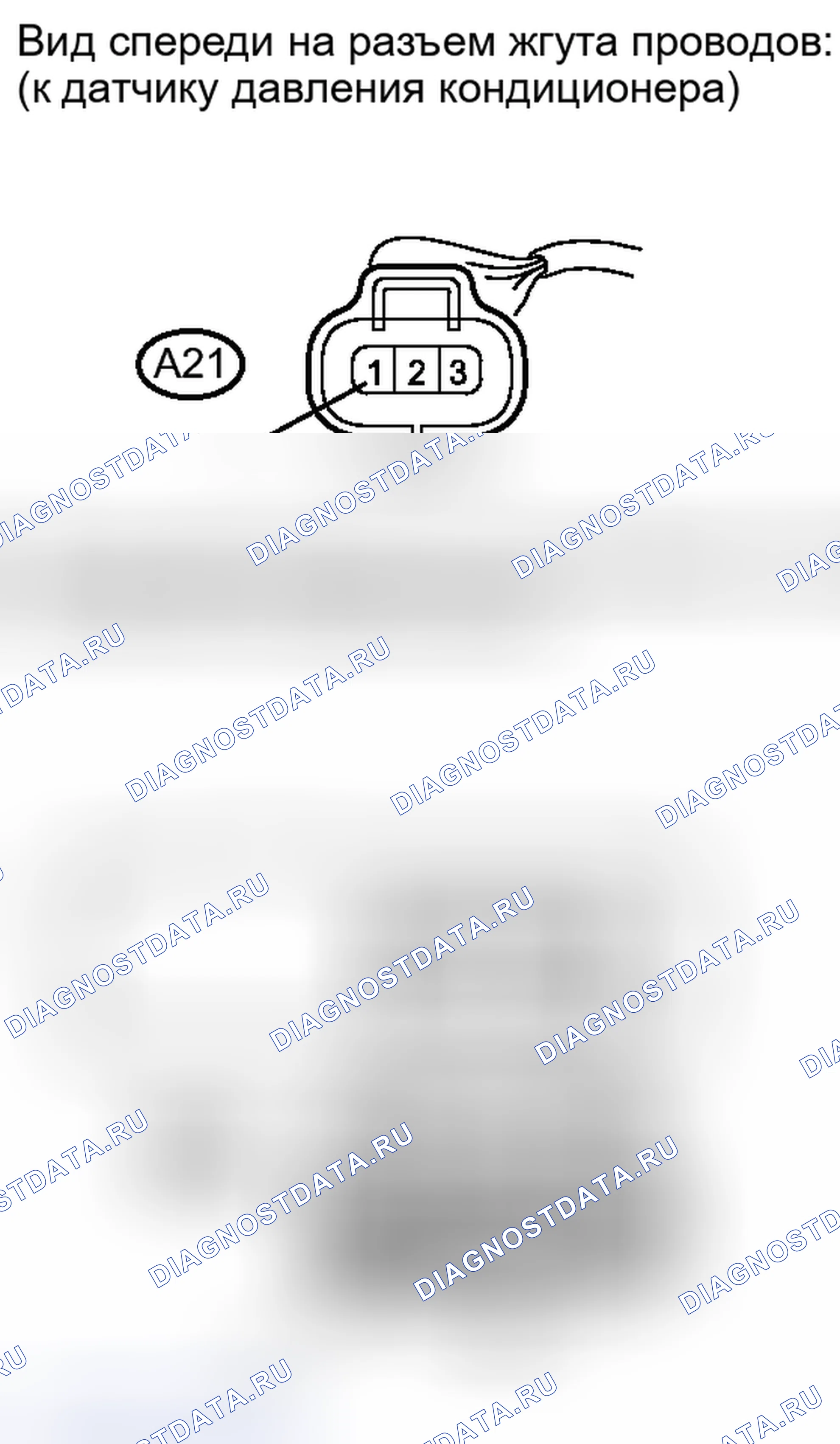 Рис. 38. Toyota RAV4 III рестайлинг