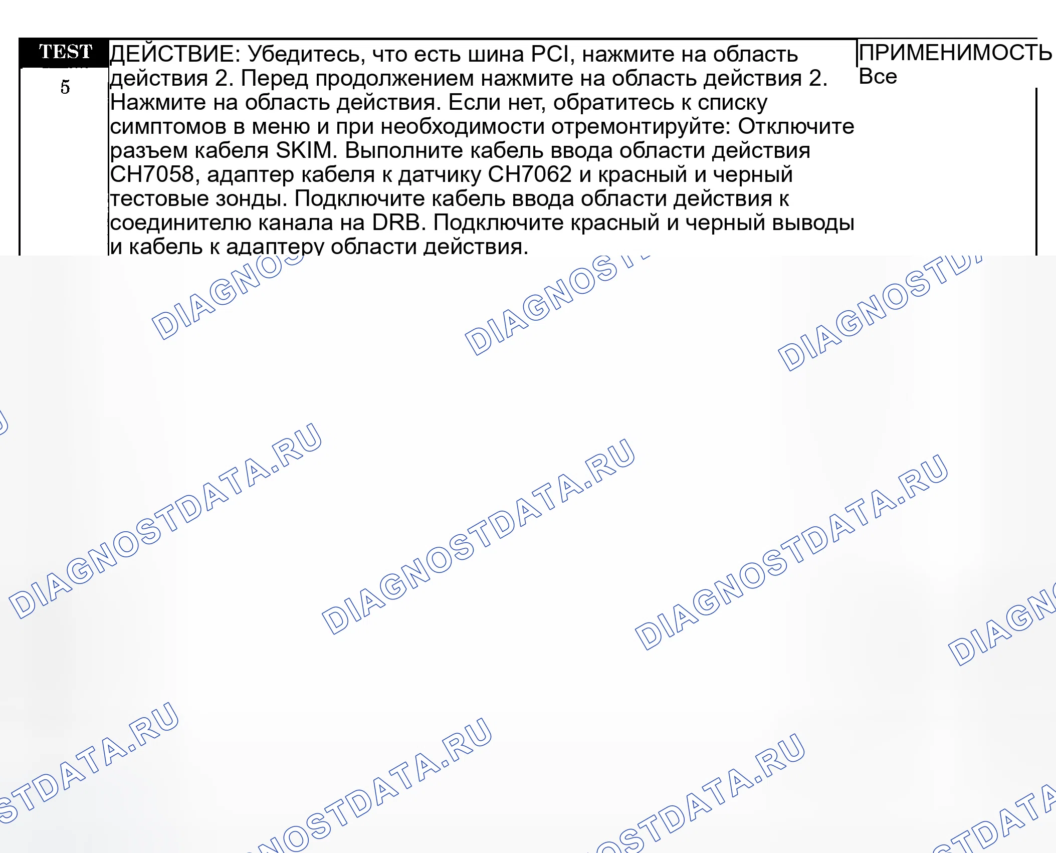 Рис. 217. Dodge Pickup R1500 