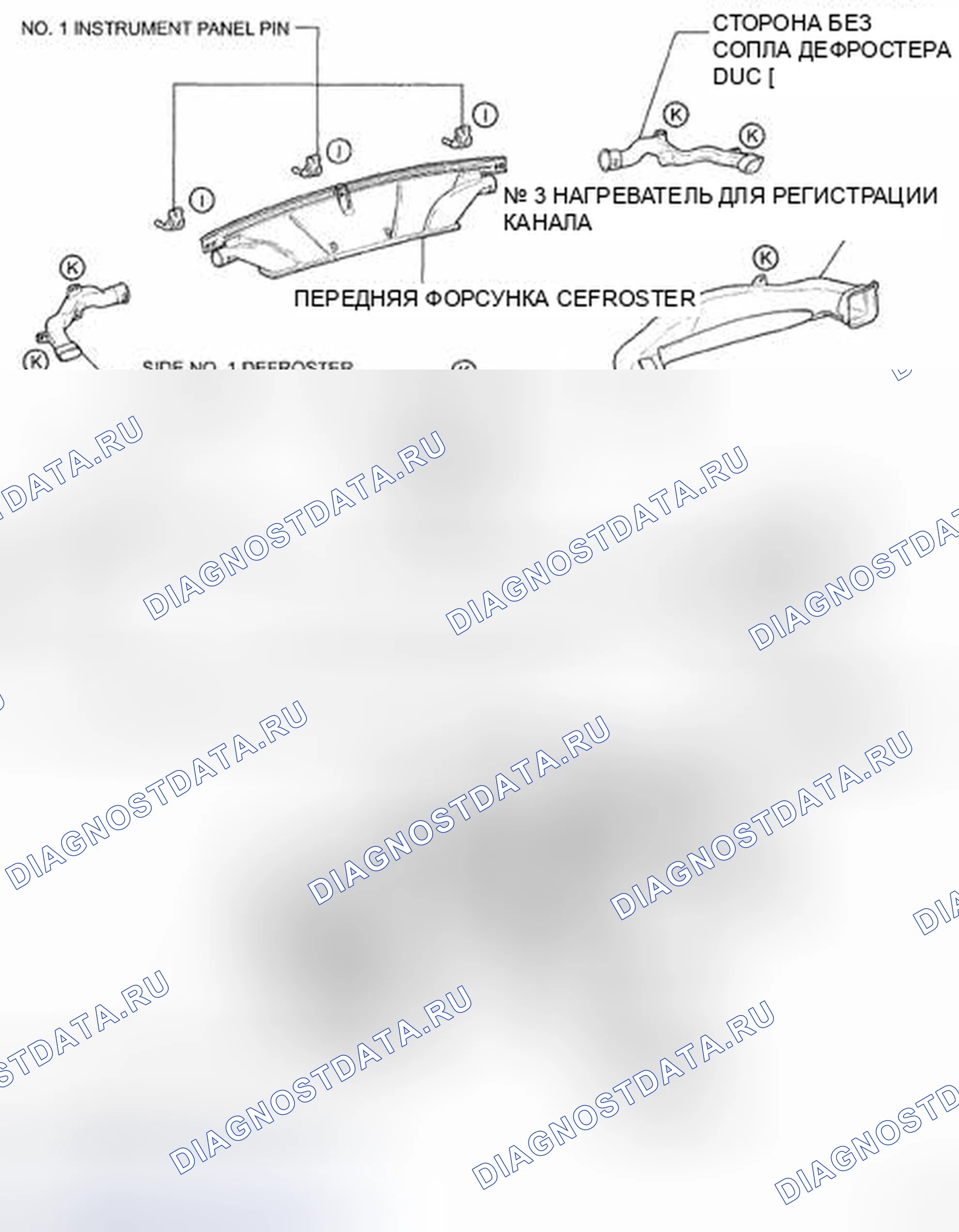 Рис. 4: Идентификация сменных компонентов приборной панели со спецификацией крутящего момента (4 из 5). Honda CR-V VI