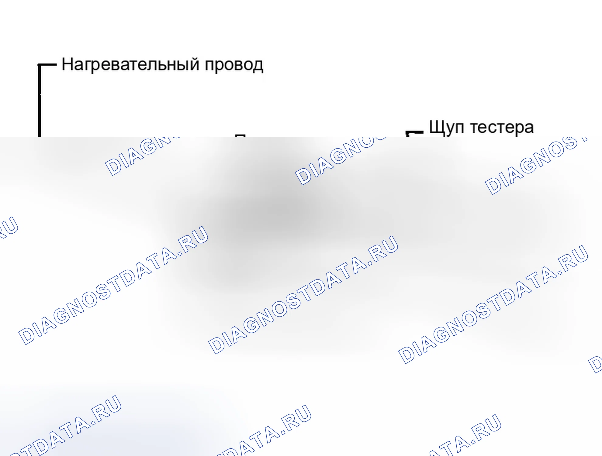 Рис. 173: Проверка нити накала. Infiniti M35 III