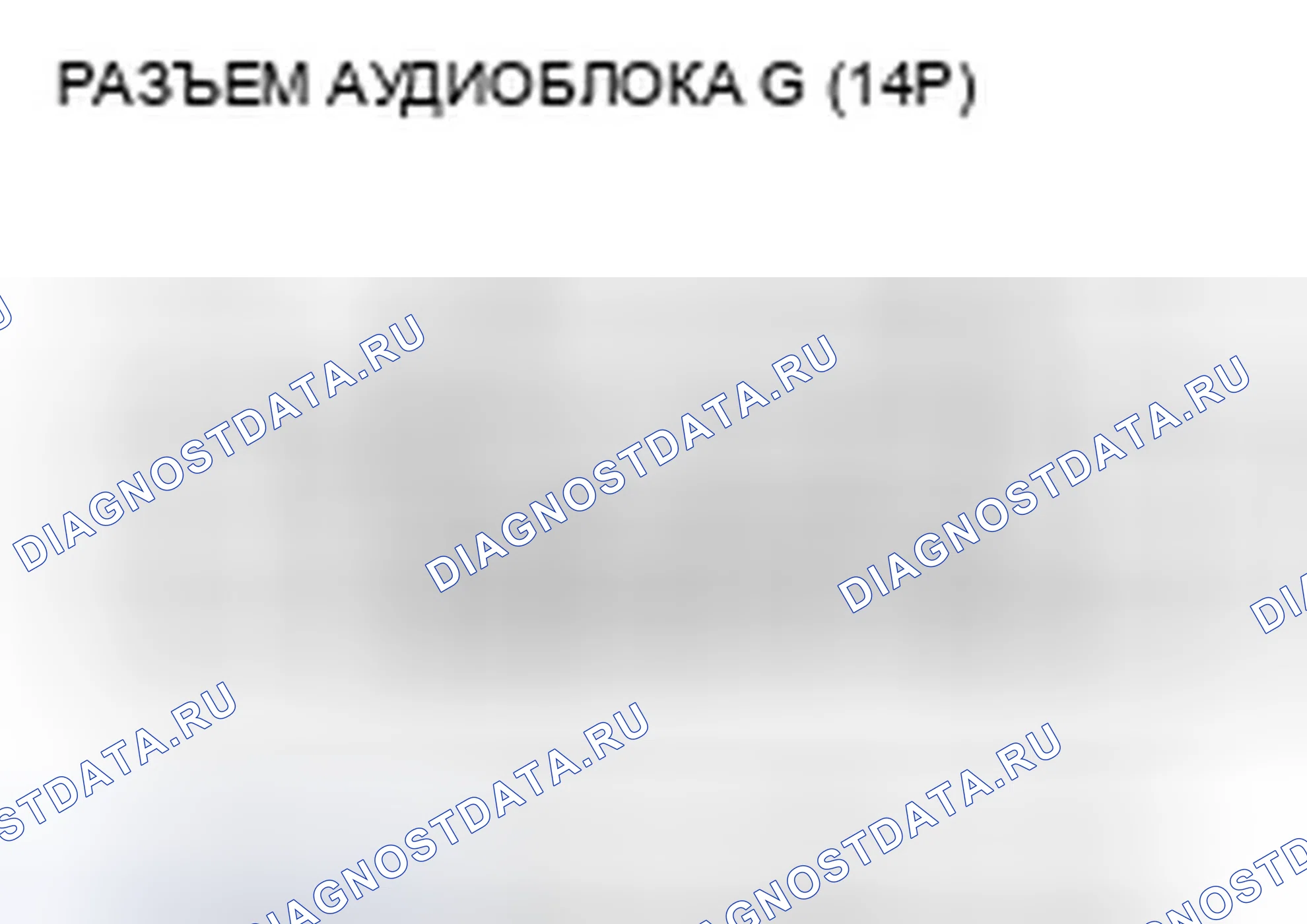 Рис. 406. Honda Crosstour I