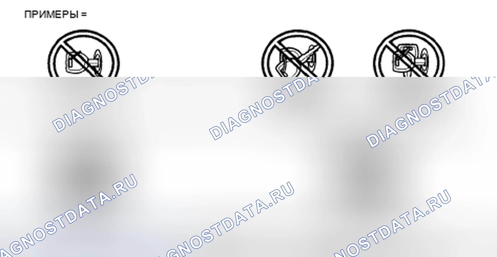 Рис. 5: ИНДИКАТОР БЕЗОПАСНОСТИ: 13, расшифровка кода ошибки B2431 / P1260 [СИСТЕМА ИММОБИЛАЙЗЕРА]. Mazda RX-8 I рестайлинг