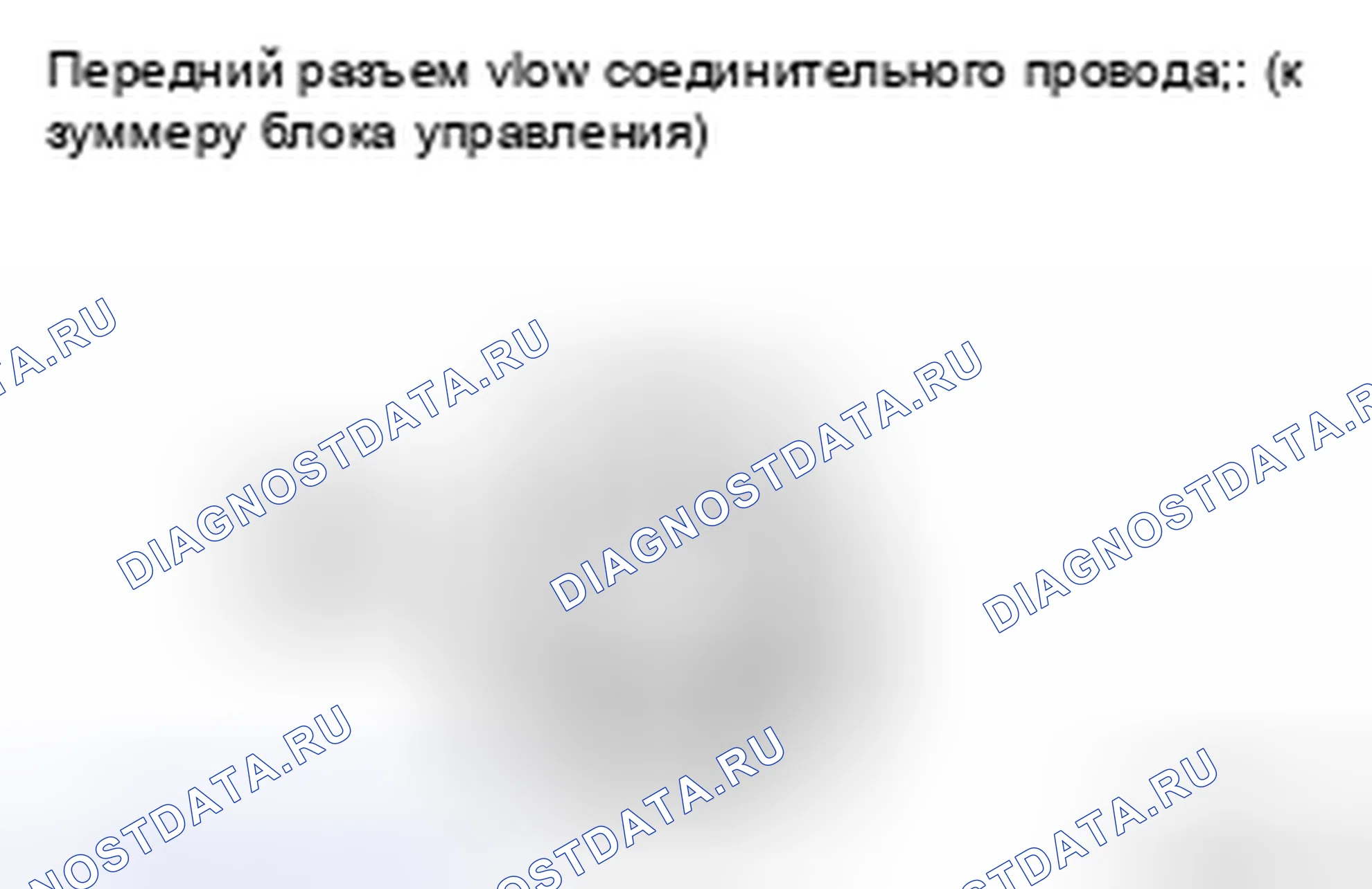 Рис. 94: ПРОЦЕДУРА ПРОВЕРКИ. Toyota Land Cruiser 200