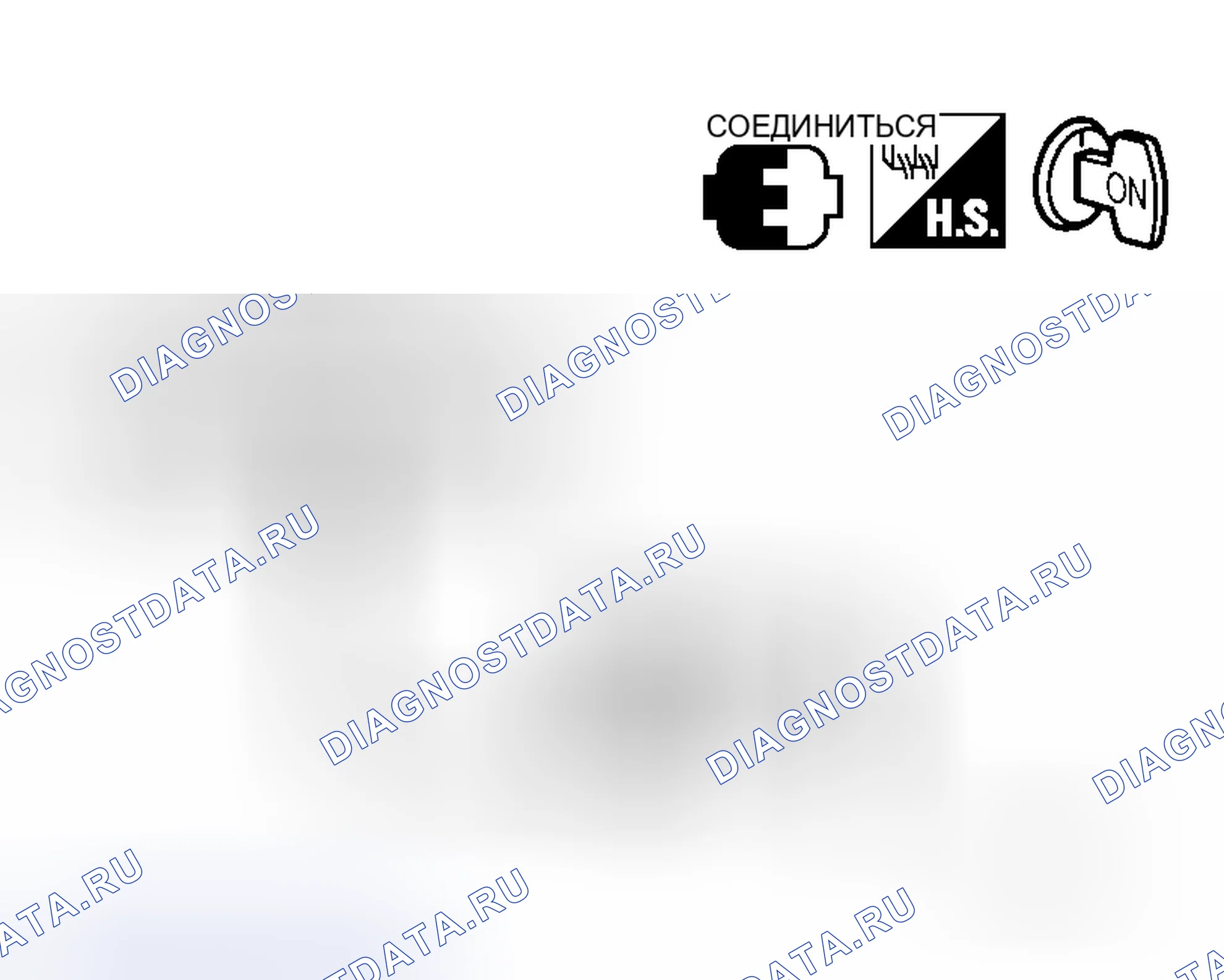 Рис. 45: Проверка сигнала подсветки для блока управления дисплеем. Honda Jazz I