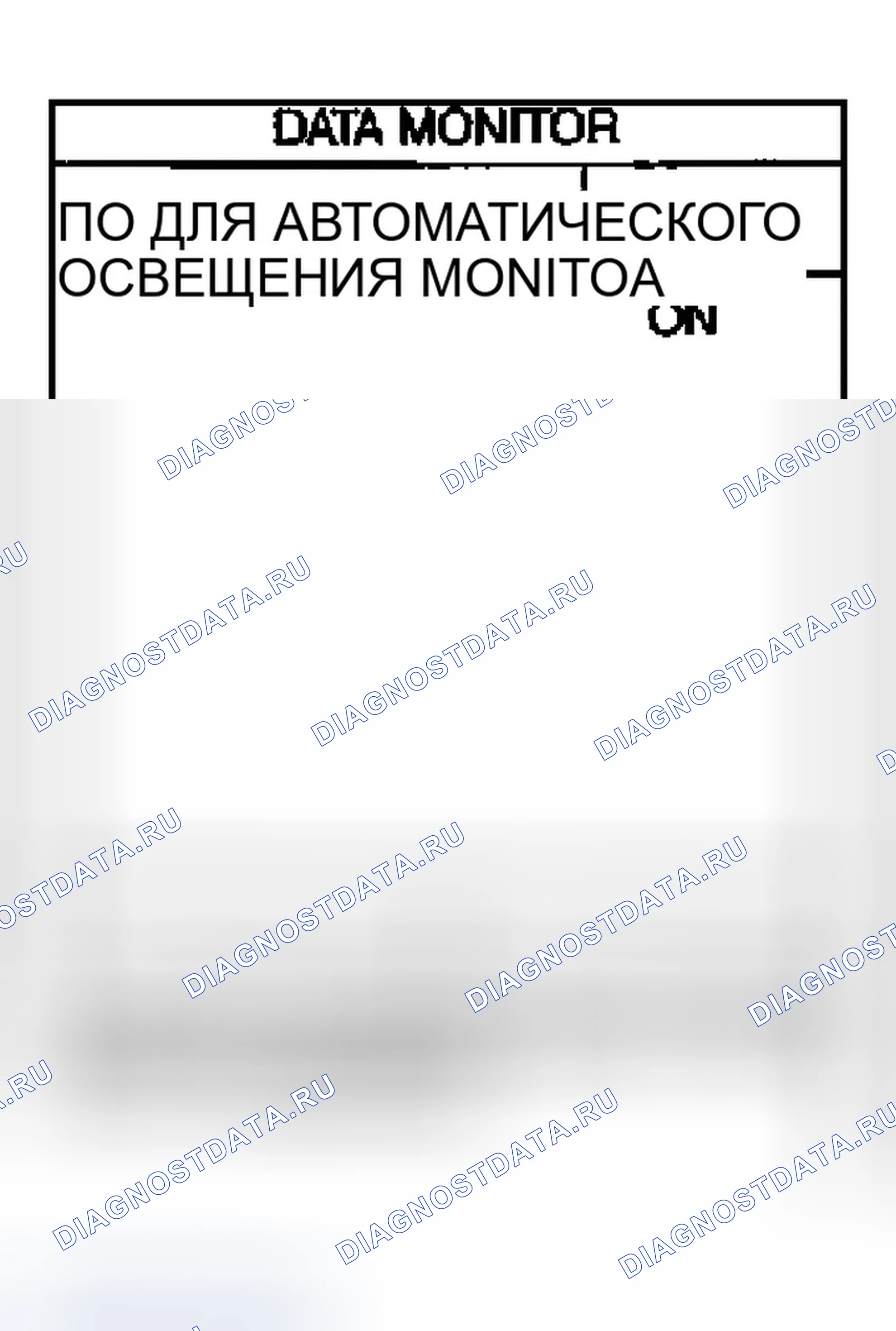 Рис. 175: Проверка выключателя освещения. Infiniti FX35 I