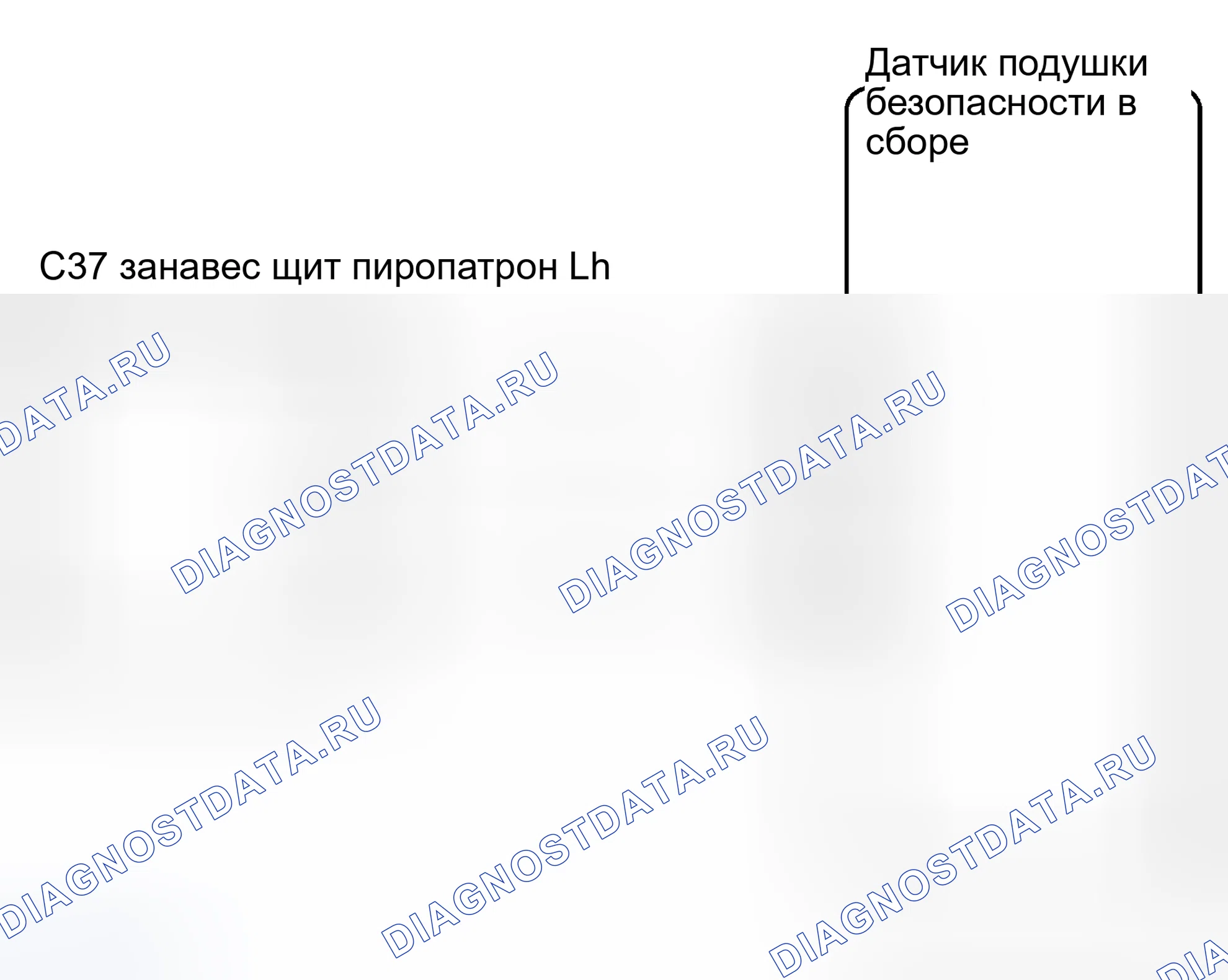 Рис. 145: электросхема. Haval Xiaolong Max I