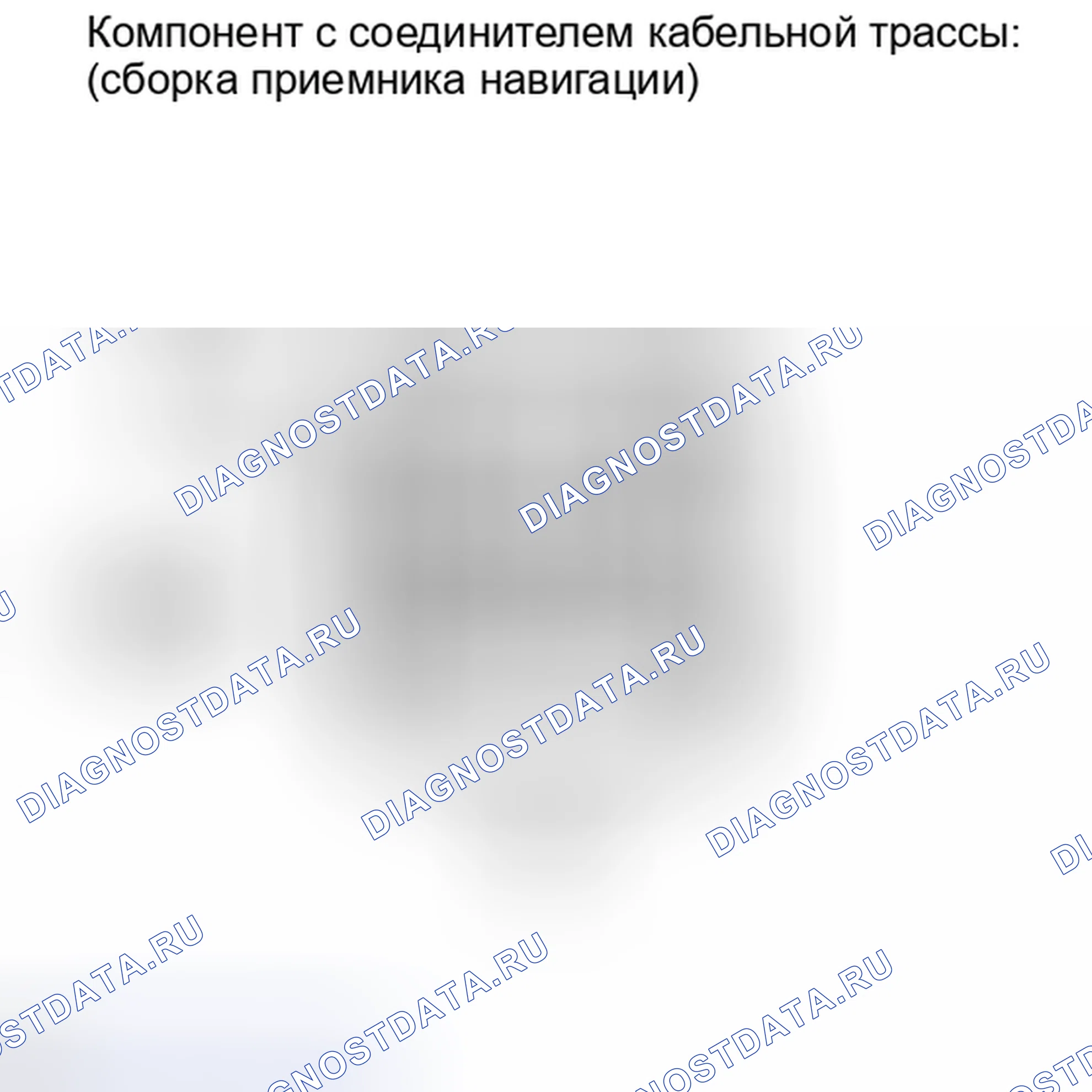 Рис. 141: ПОРЯДОК ВЫПОЛНЕНИЯ РАБОТ. Toyota Sequoia II рестайлинг