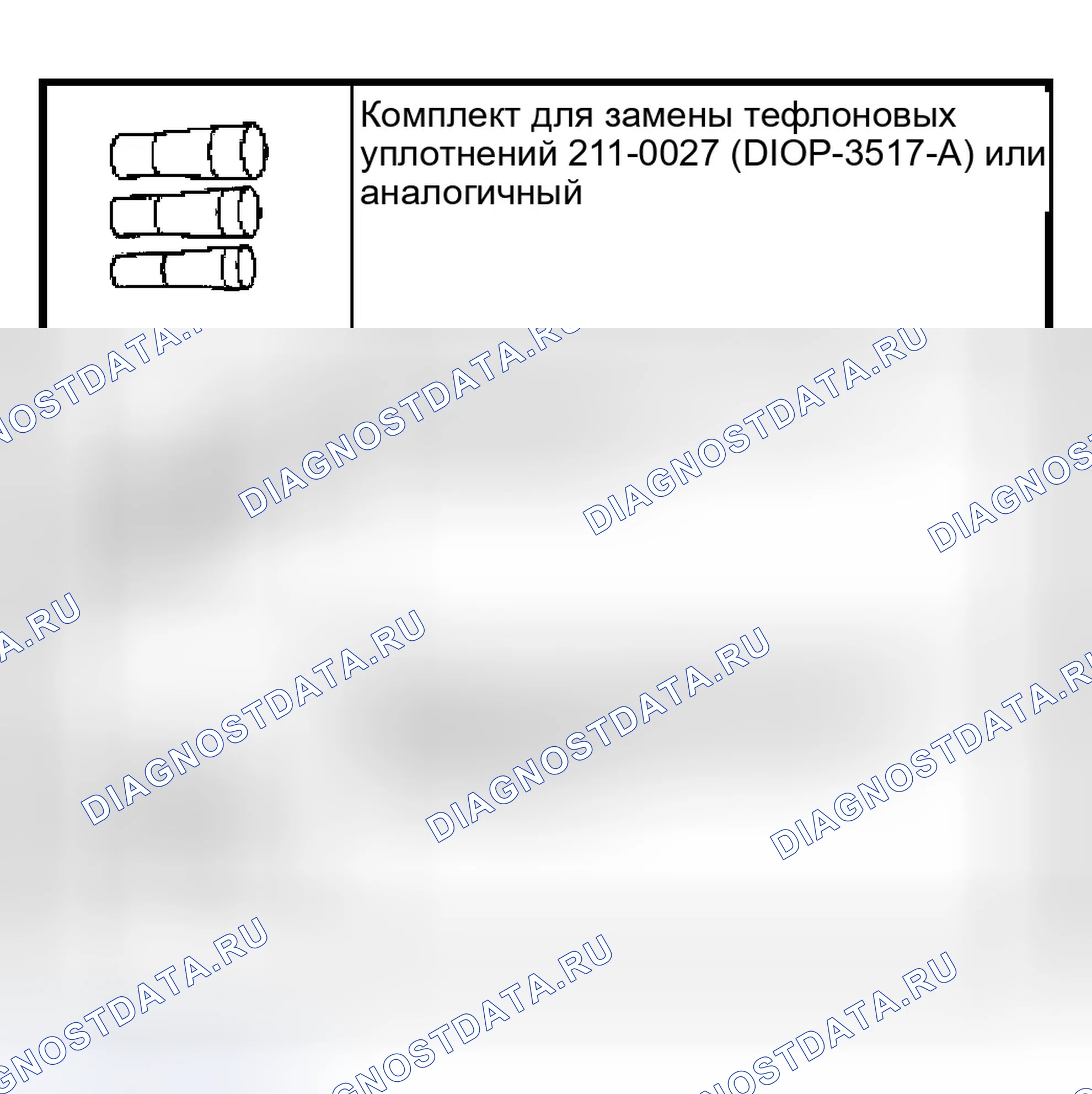 Рис. 13: Специальный инструмент (ы). Ford Escape I