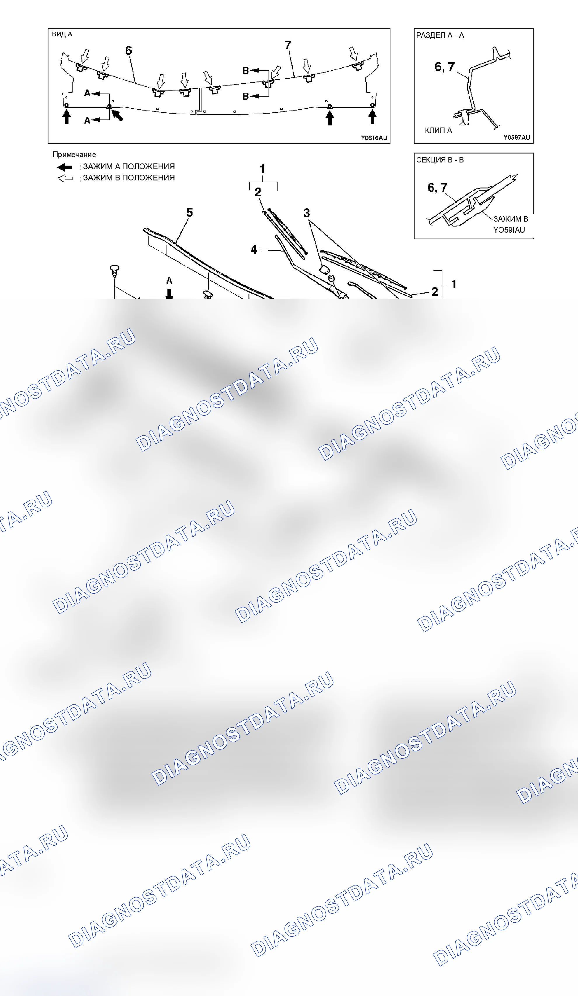 Рис. 30: ДЕМОНТАЖ И МОНТАЖ. Mitsubishi Lancer Evolution IX