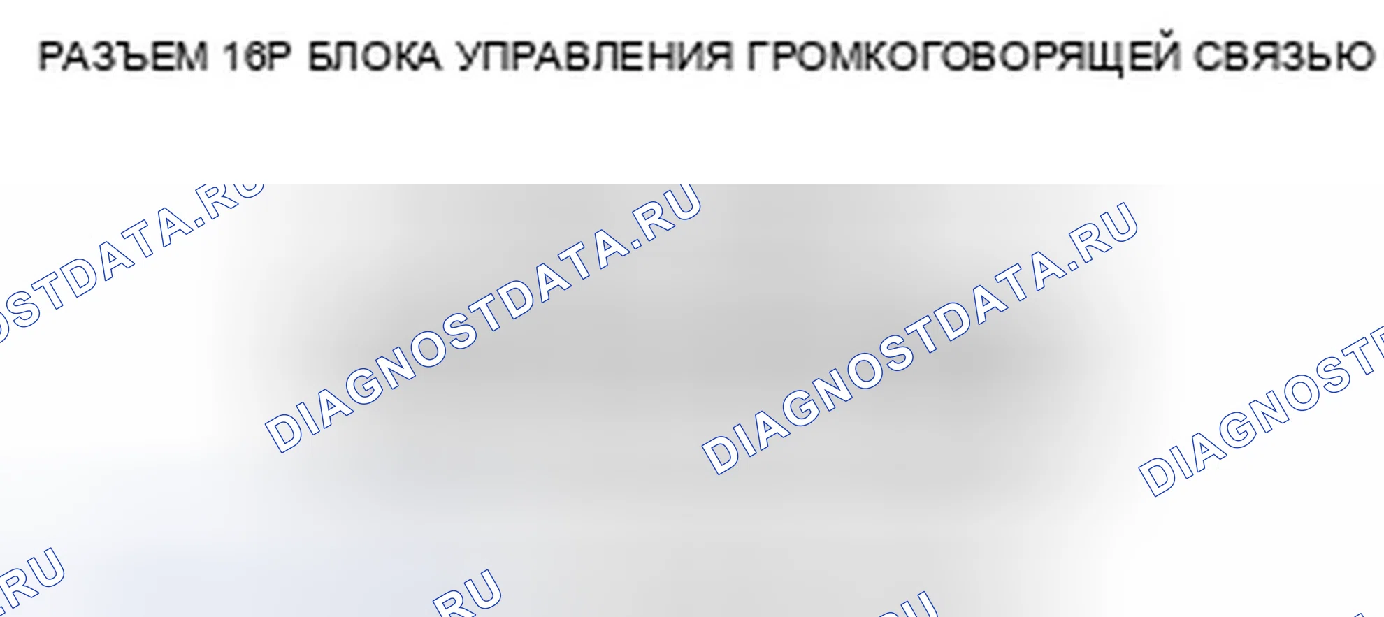 Рис. 230. Acura TSX II