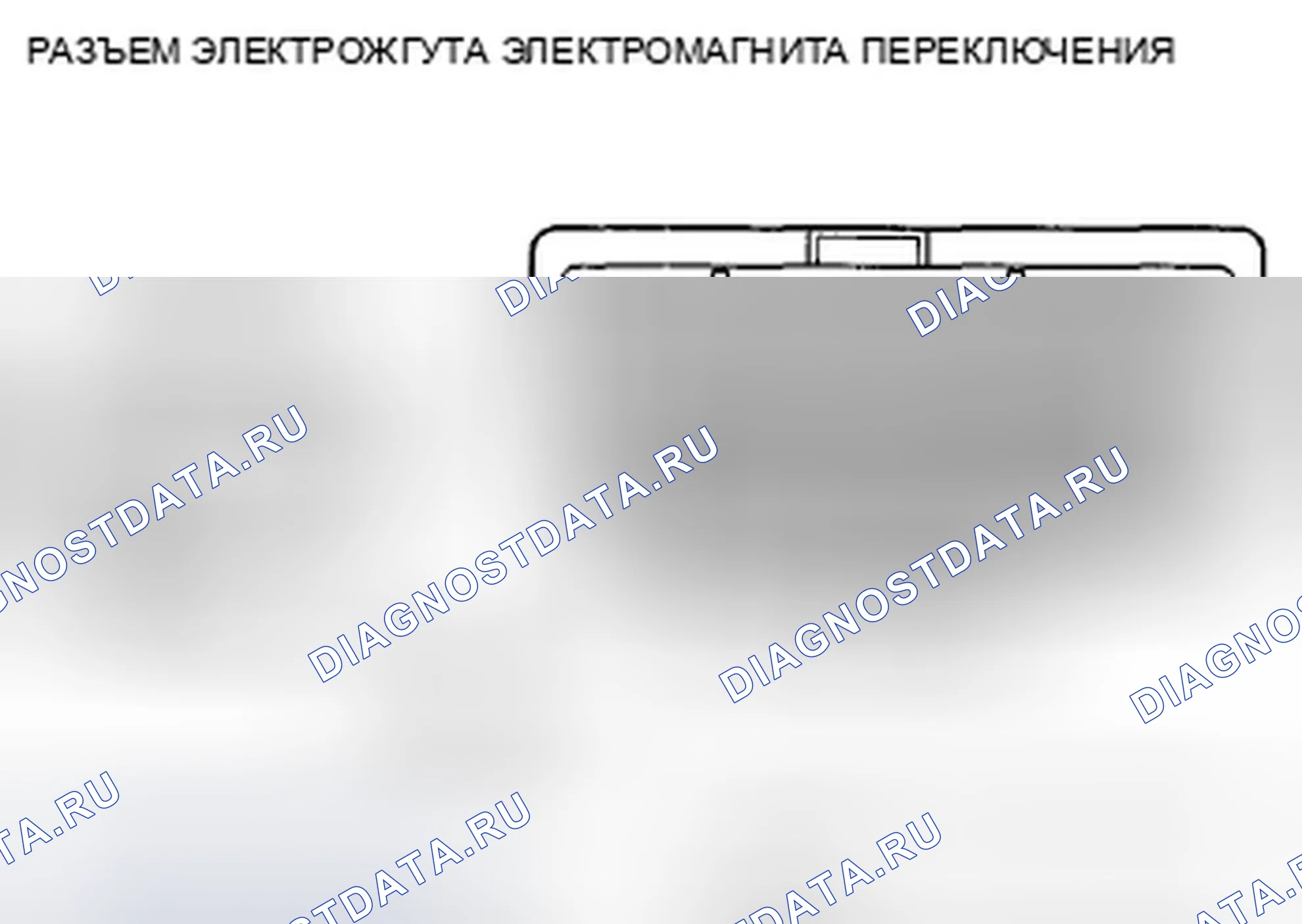 Рис. 1031. Honda Crosstour I