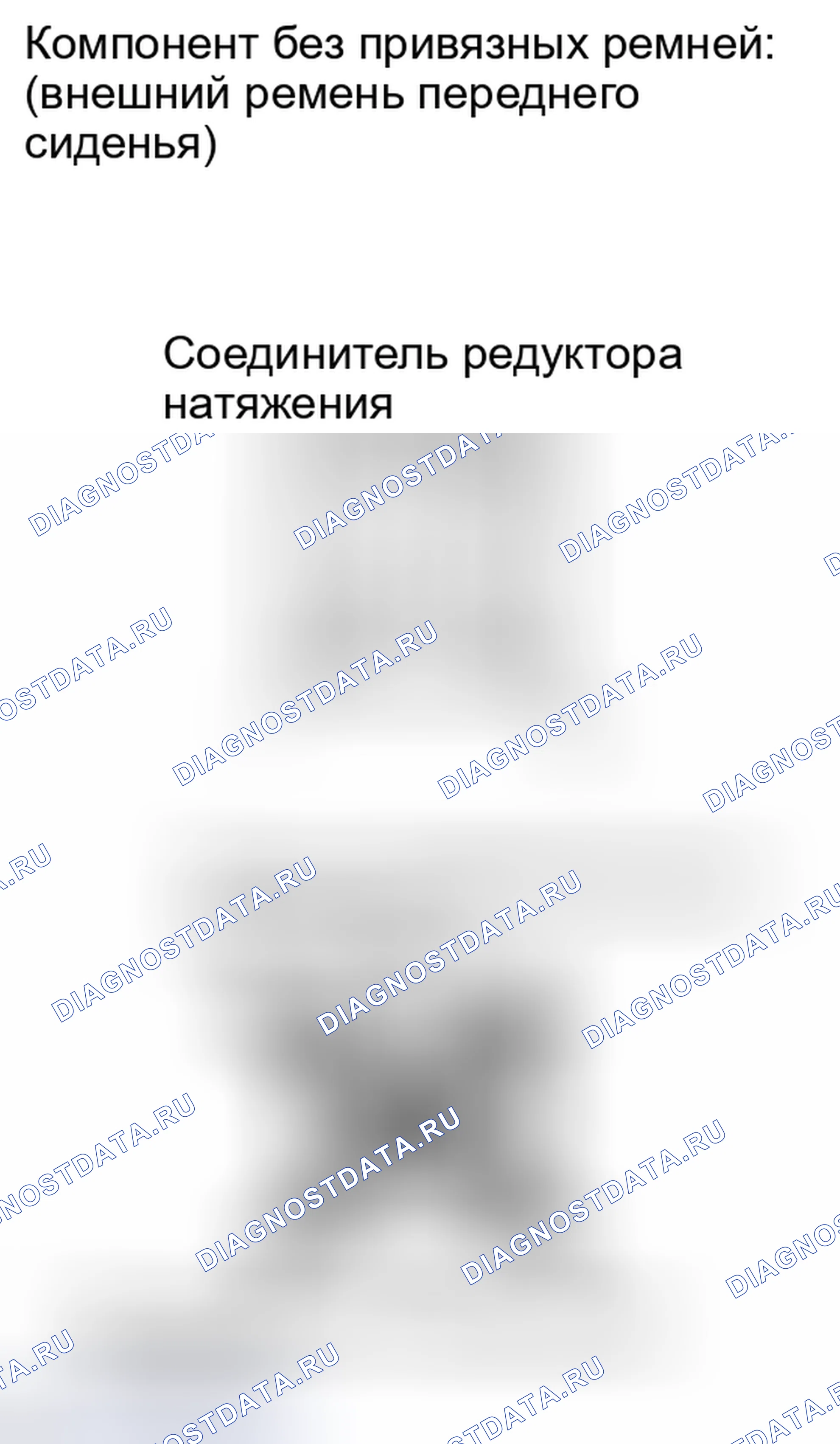 Рис. 10. Honda Accord IV