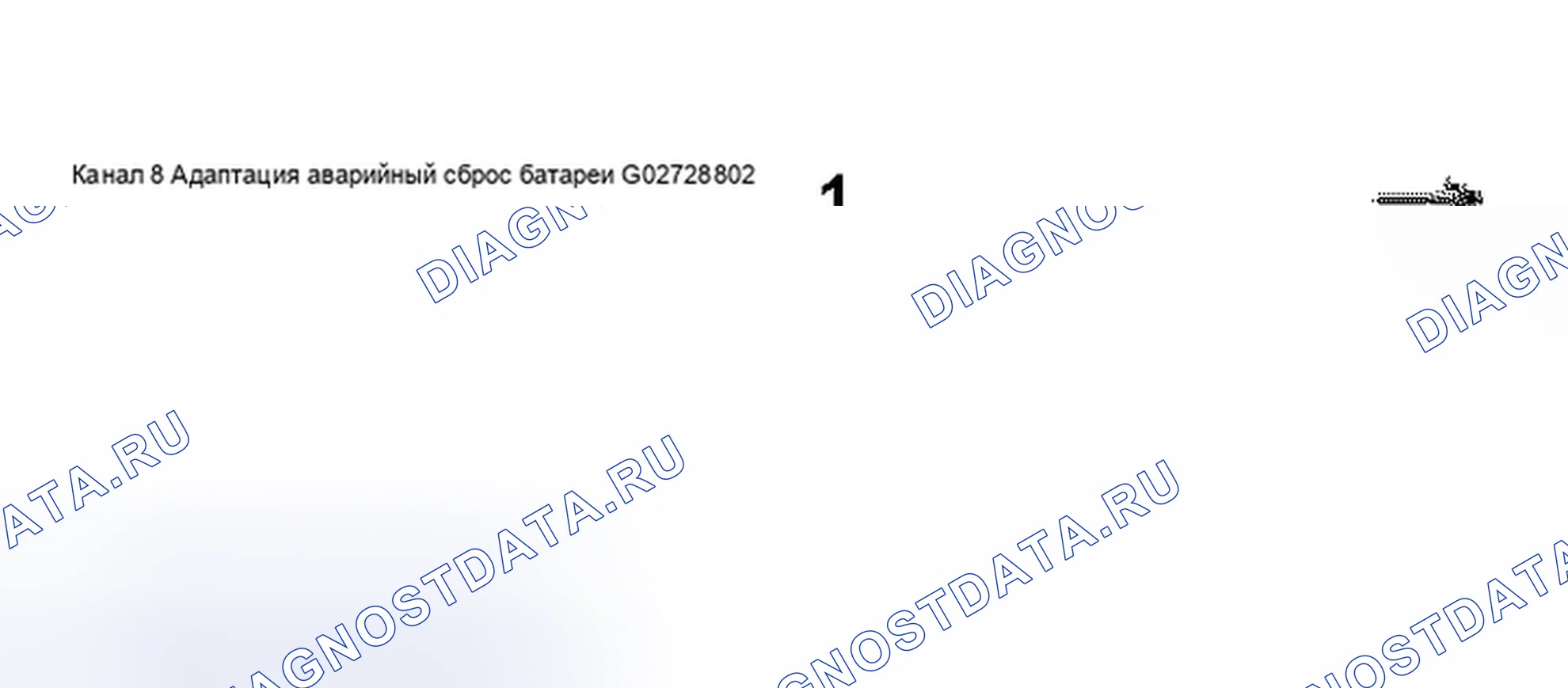 Рис. 119. Audi S8 D2 рестайлинг 2