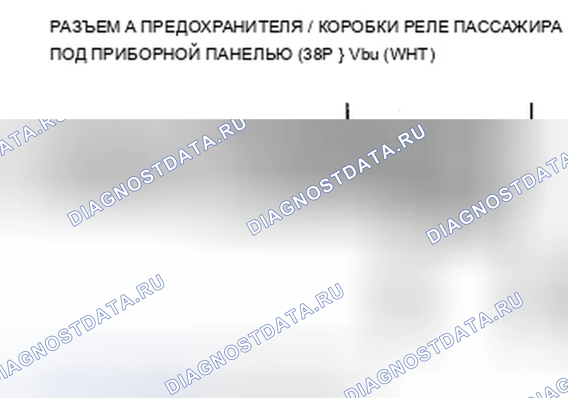 Рис. 59: U1283 расшифровка кода ошибки: потеря связи MICU водителя с MICU пассажира. Acura ZDX I