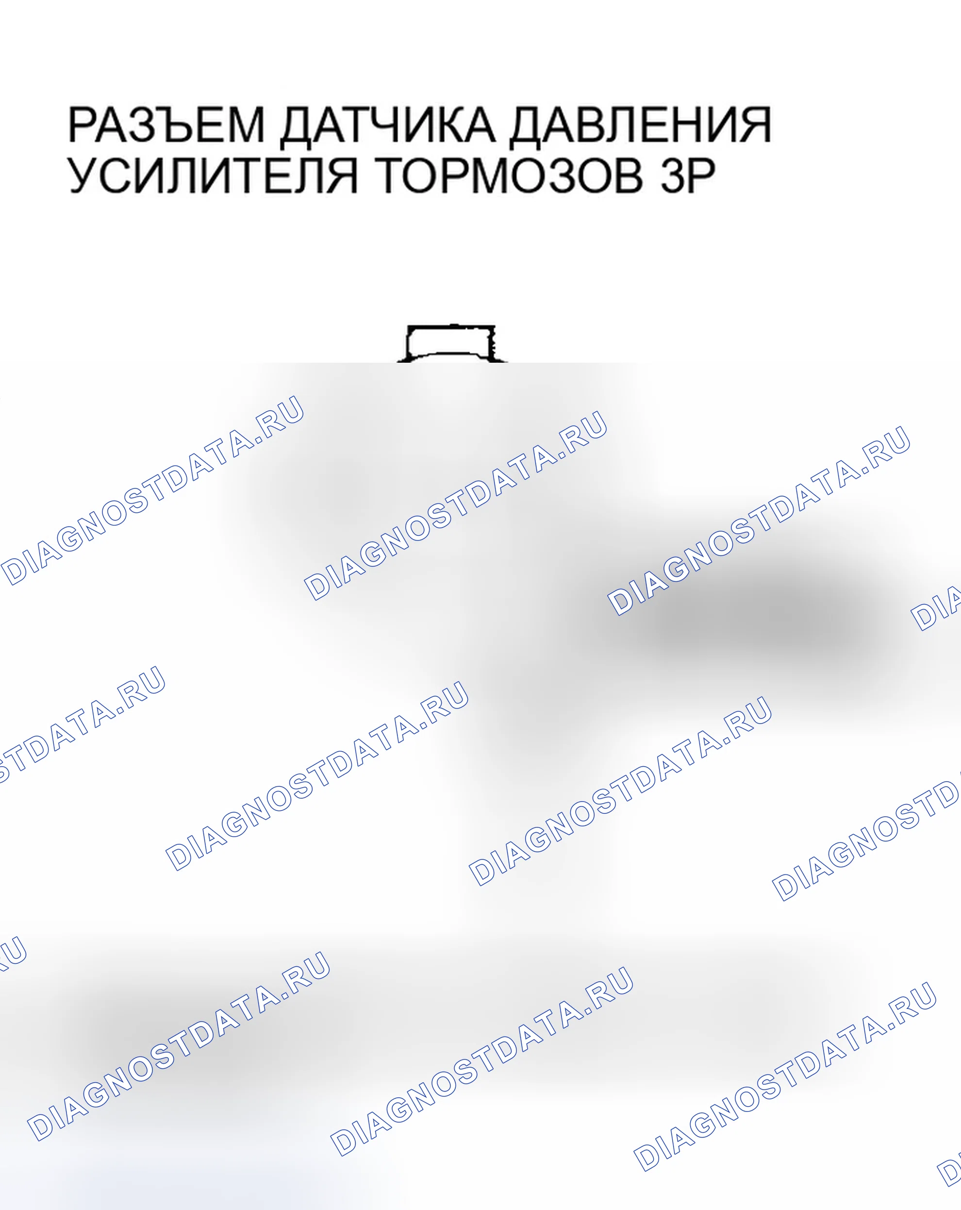 Рис. 614. Honda Civic VII рестайлинг