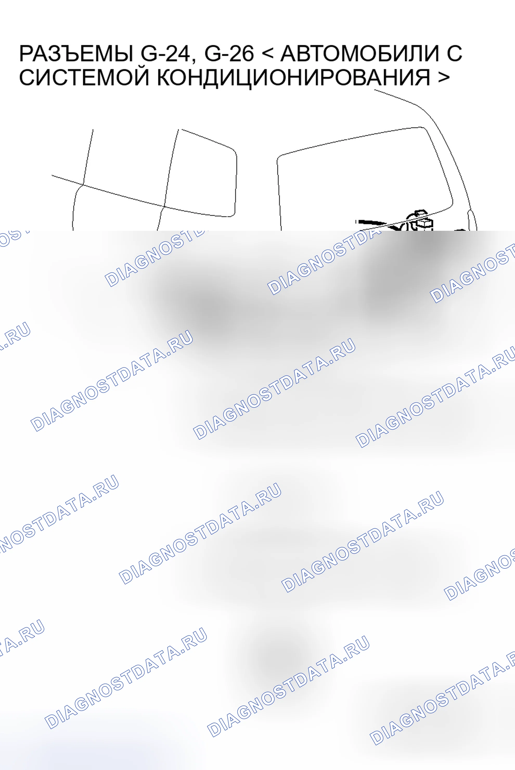 Рис. 103. Honda Grace I