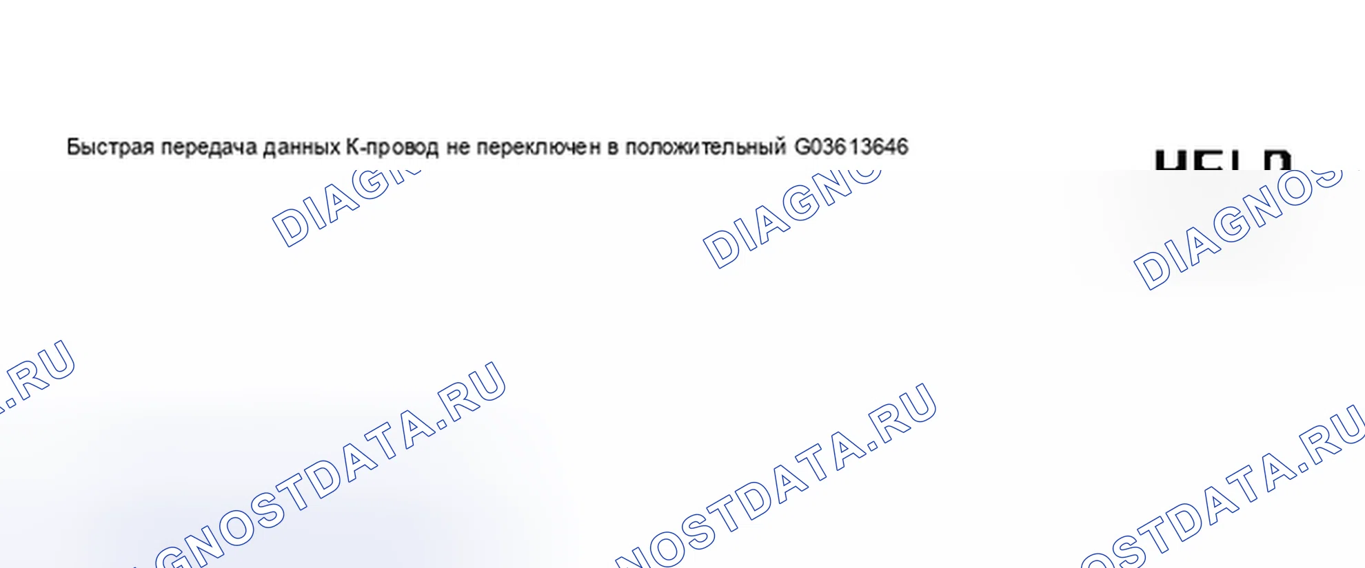 Рис. 36. Audi S6 C5