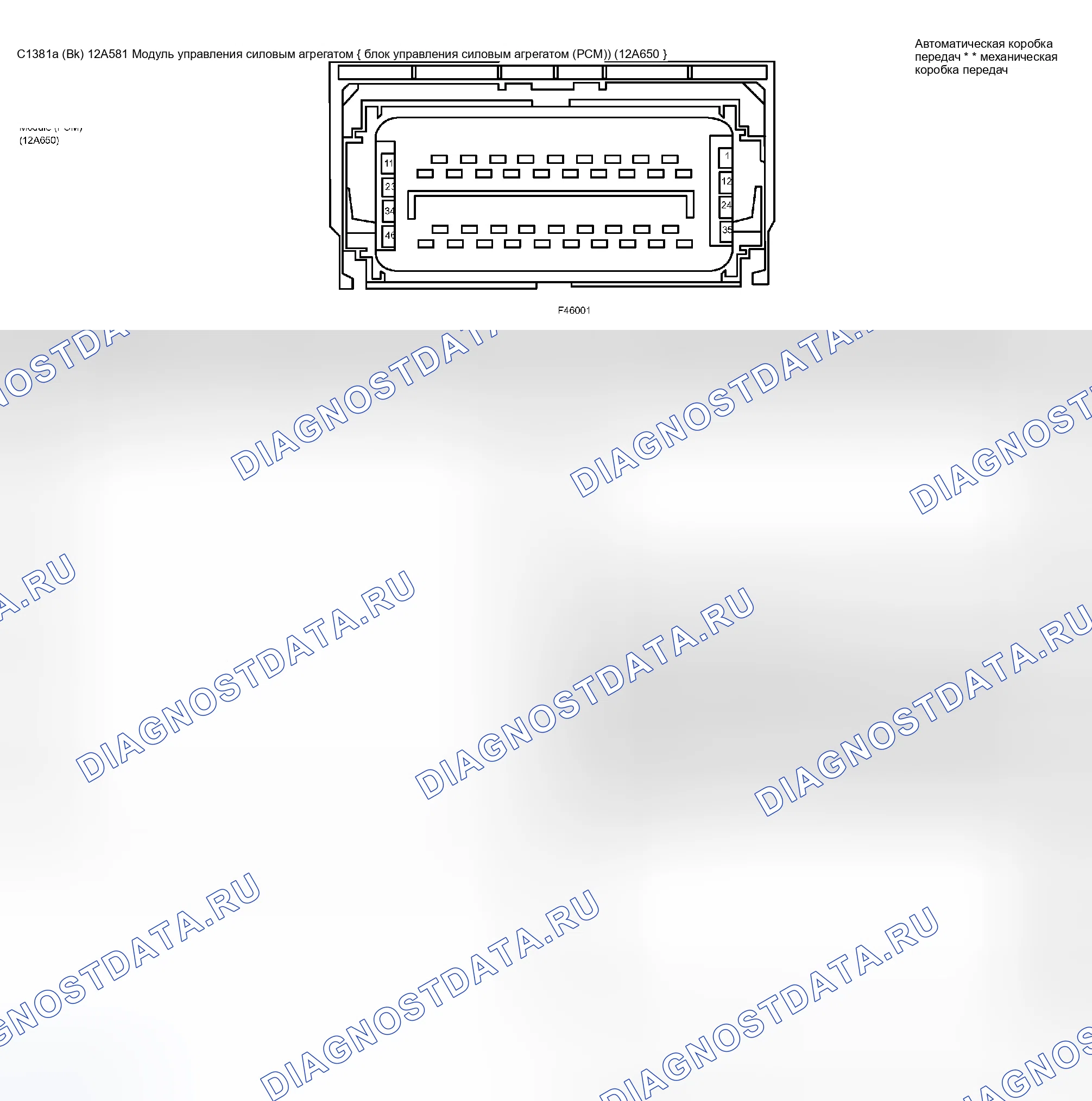 Рис. 374. Ford Pickup F250 Super Duty I