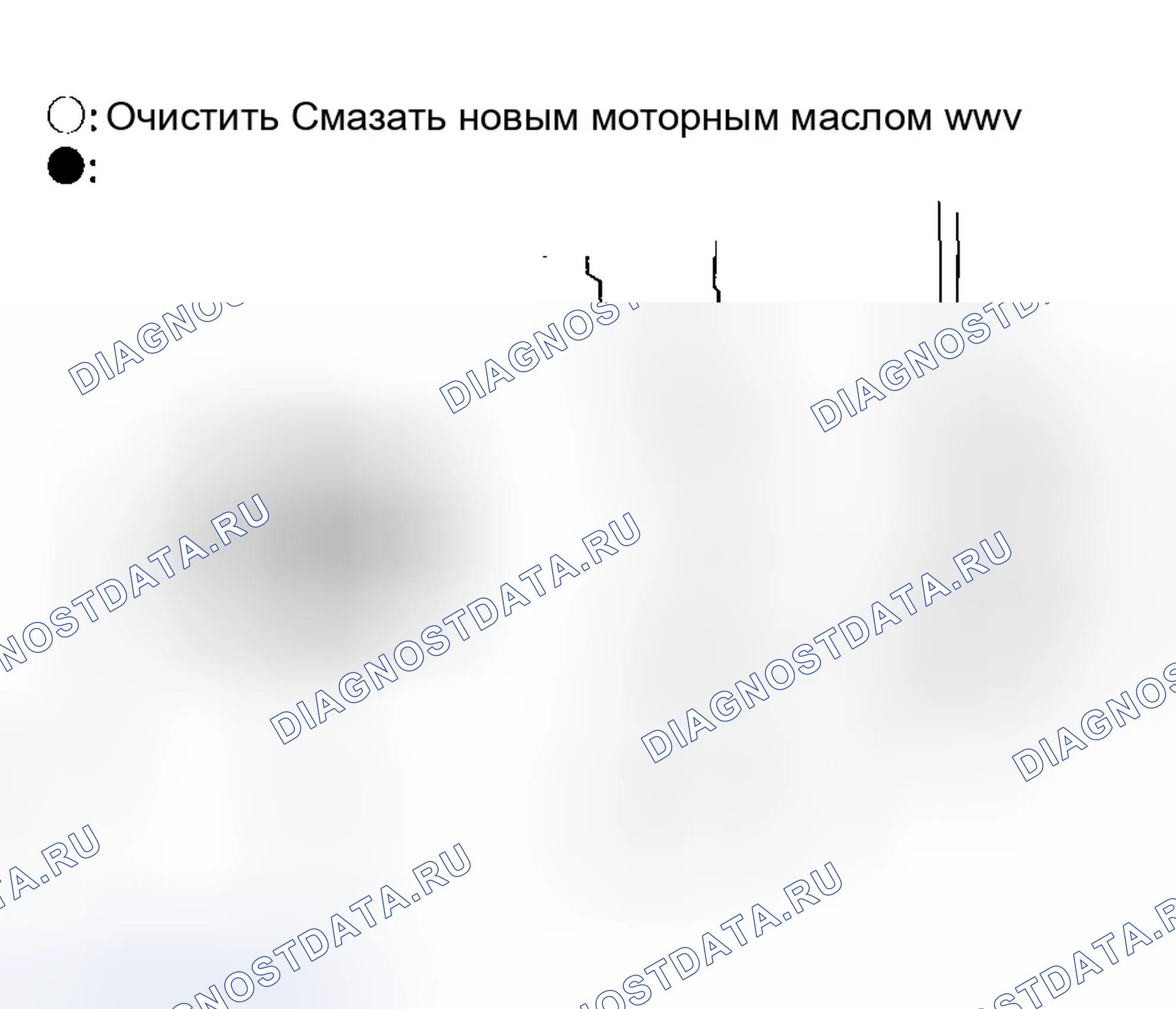 Рис. 370: Установка. Honda Civic VII рестайлинг